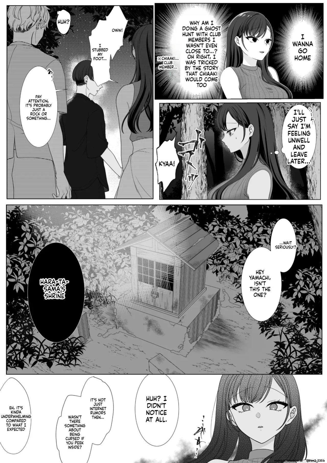 [70% human] Harata-sama no Okiniiri | Harata-sama’s favorite (SCANMTL)