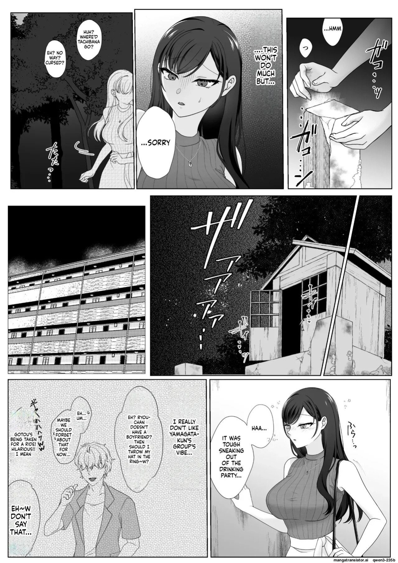 [70% human] Harata-sama no Okiniiri | Harata-sama’s favorite (SCANMTL)