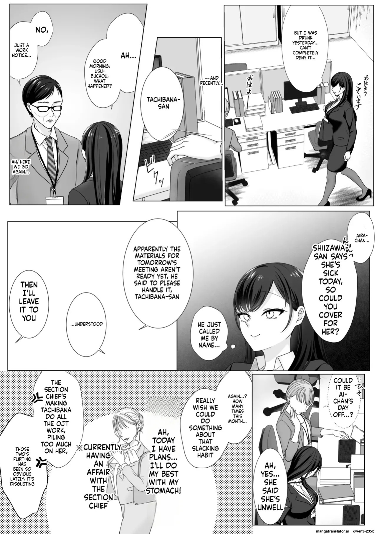 [70% human] Harata-sama no Okiniiri | Harata-sama’s favorite (SCANMTL)