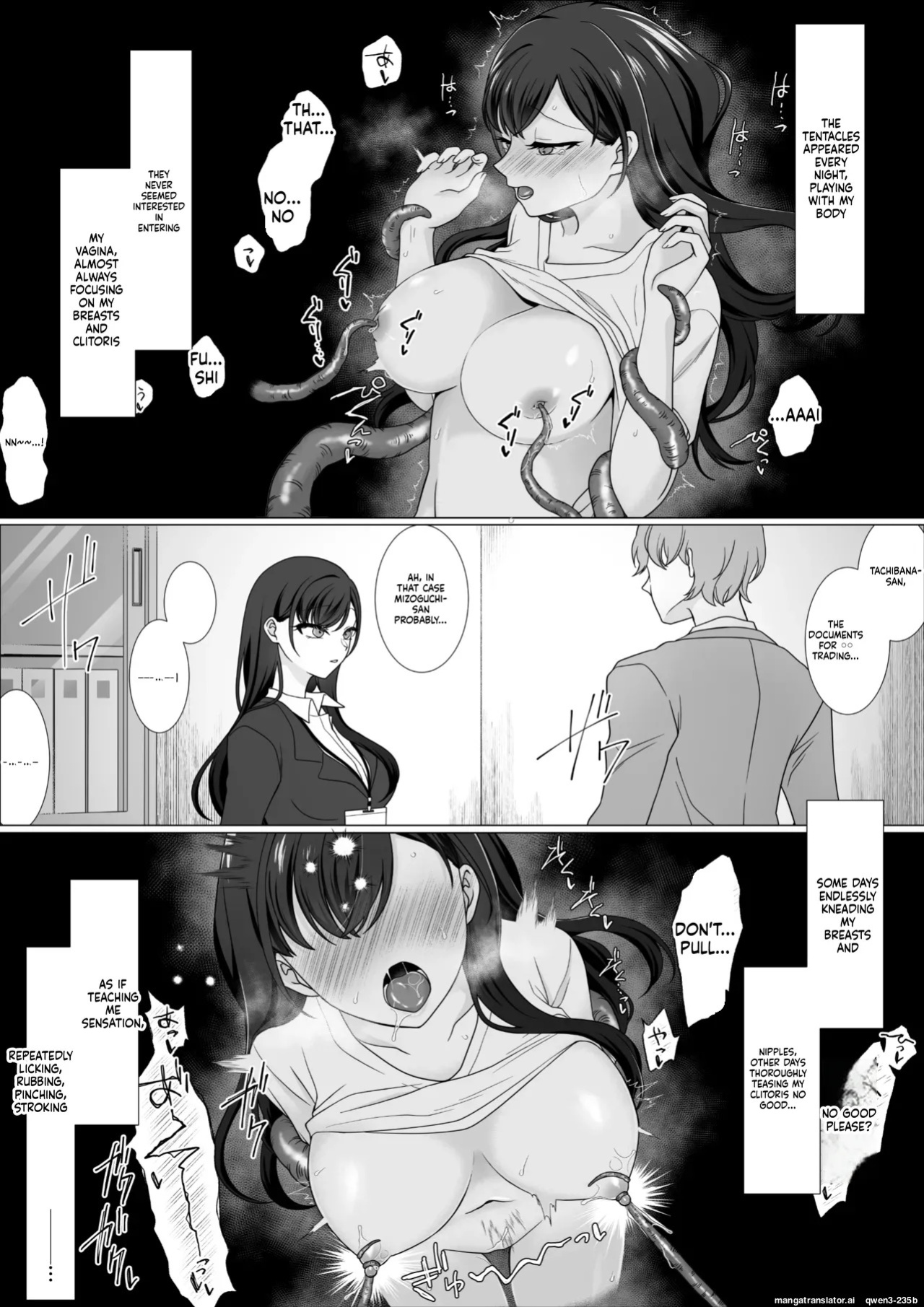 [70% human] Harata-sama no Okiniiri | Harata-sama’s favorite (SCANMTL)