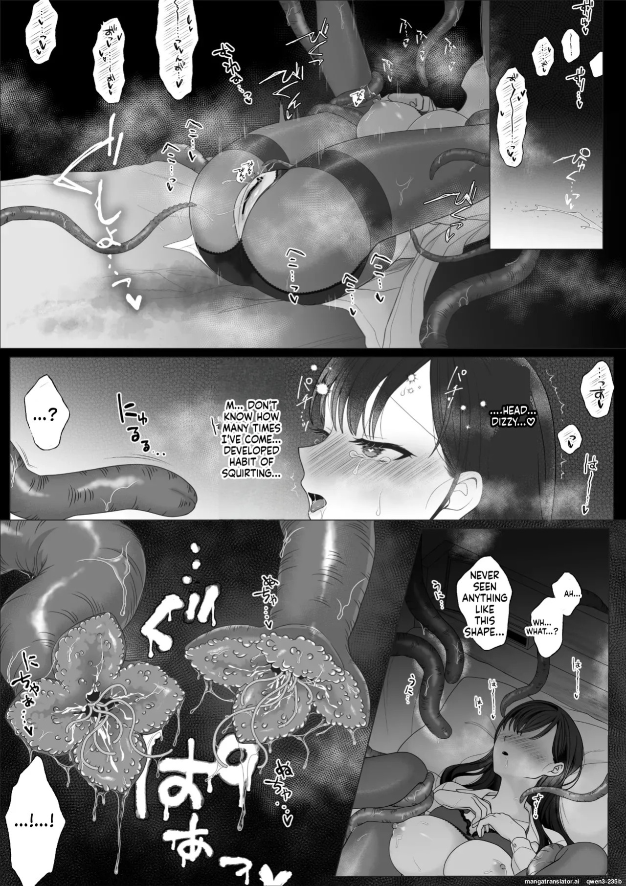 [70% human] Harata-sama no Okiniiri | Harata-sama’s favorite (SCANMTL)