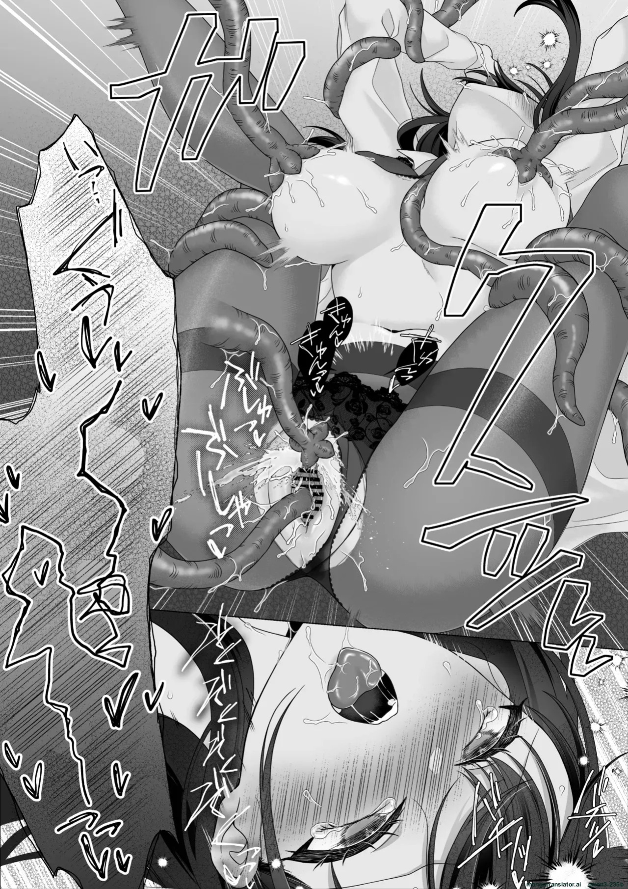 [70% human] Harata-sama no Okiniiri | Harata-sama’s favorite (SCANMTL)