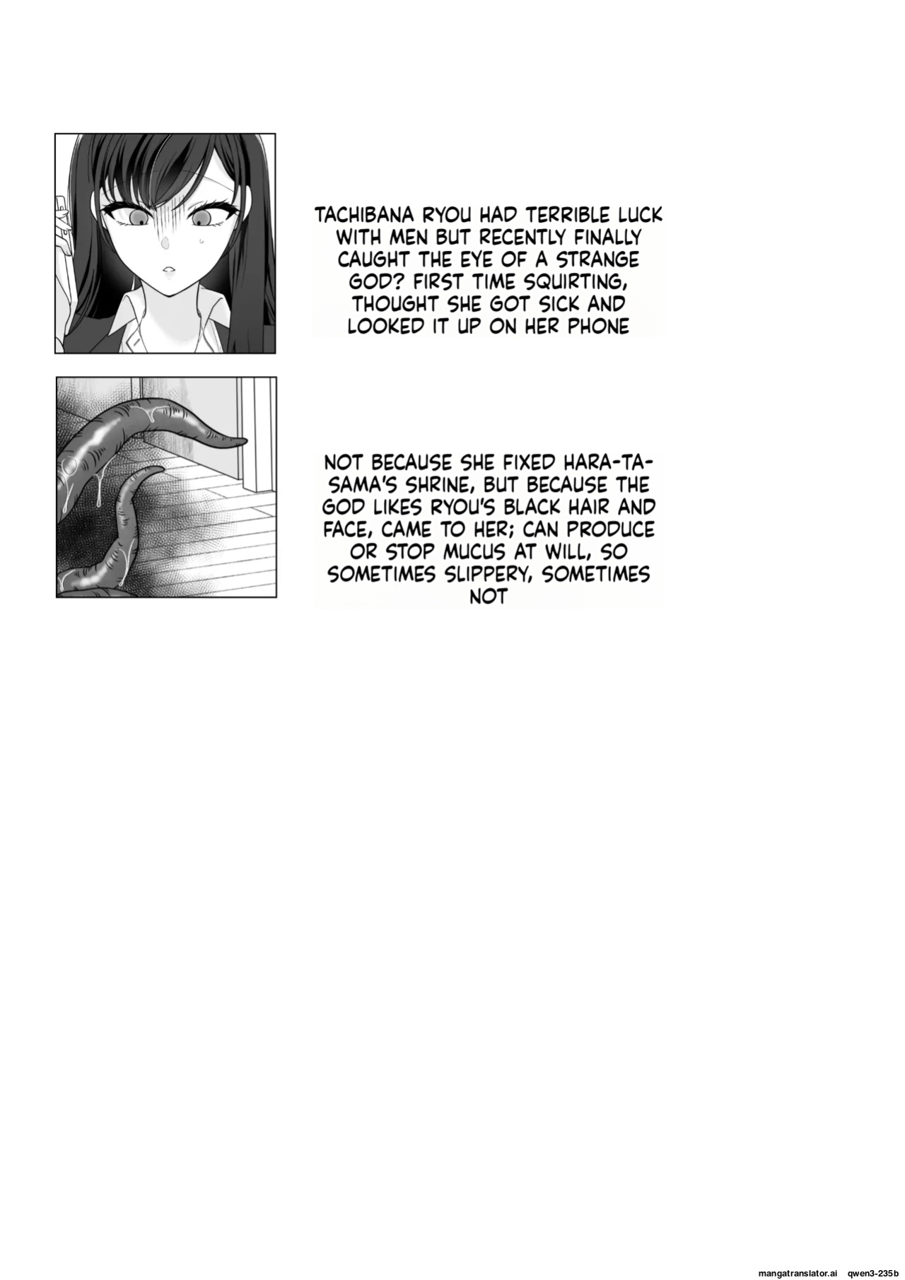 [70% human] Harata-sama no Okiniiri | Harata-sama’s favorite (SCANMTL)
