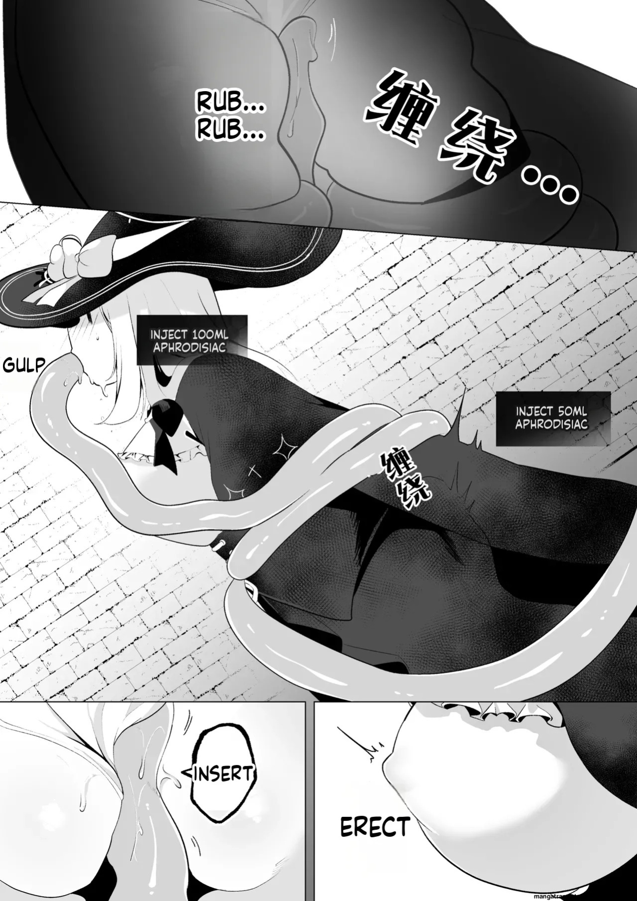 [Umebatake (Akinashi Koyomi)] ETD ~Jikan Teishi Wana ni Kizukanai Mama Ichibyou Datte Gaman Dekizu ni Renzoku Zecchou Shite Shimau Onna Madoushi~ (SCANMTL)
