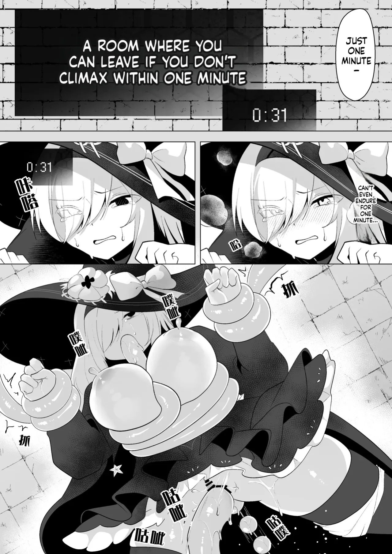 [Umebatake (Akinashi Koyomi)] ETD ~Jikan Teishi Wana ni Kizukanai Mama Ichibyou Datte Gaman Dekizu ni Renzoku Zecchou Shite Shimau Onna Madoushi~ (SCANMTL)