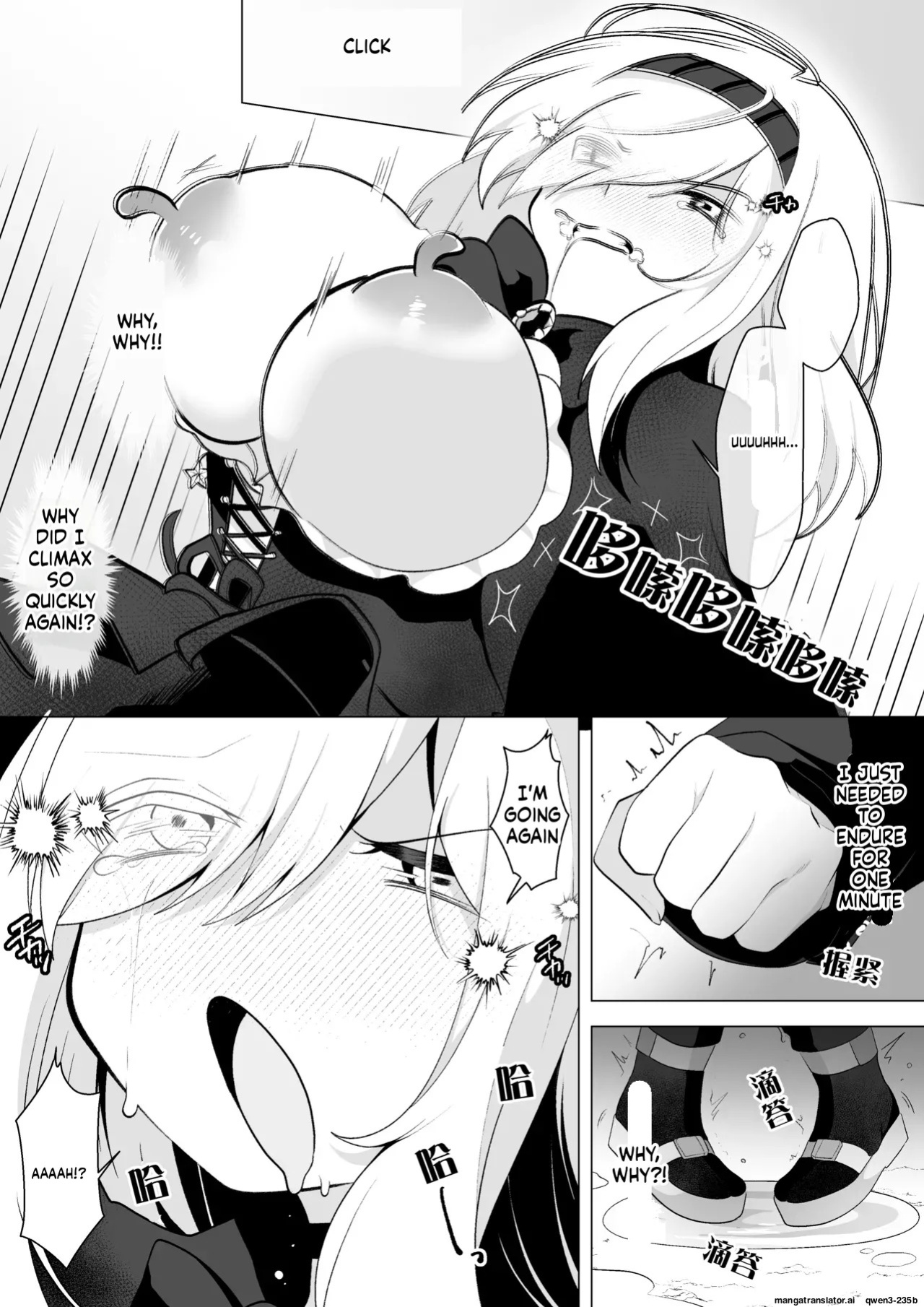 [Umebatake (Akinashi Koyomi)] ETD ~Jikan Teishi Wana ni Kizukanai Mama Ichibyou Datte Gaman Dekizu ni Renzoku Zecchou Shite Shimau Onna Madoushi~ (SCANMTL)