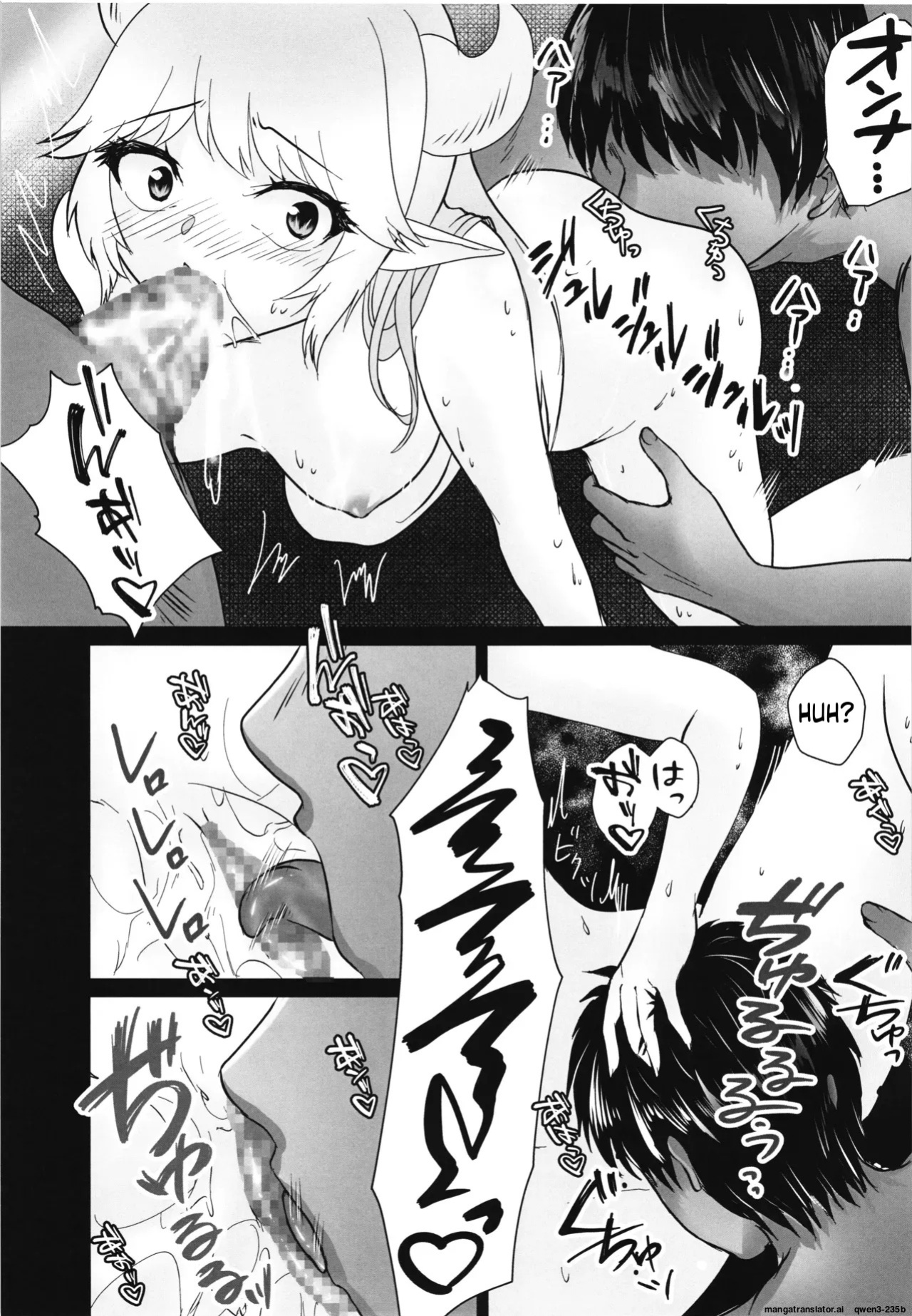 (C106) [Nuko no sato (Nukotto)] Zangyaku Tenshi no Kairaku Choukyou ~Mazoku no Hime Shokushu Seirei Mesuana Ochi~ (SCANMTL)