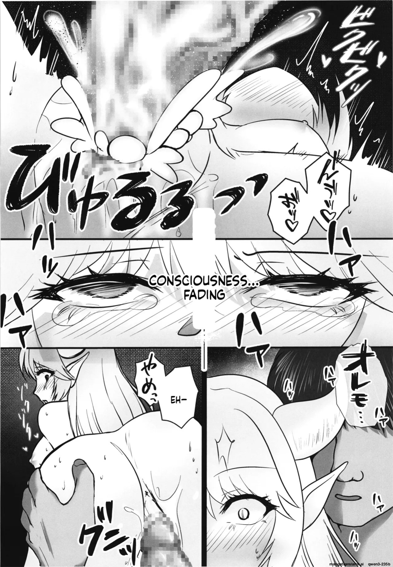 (C106) [Nuko no sato (Nukotto)] Zangyaku Tenshi no Kairaku Choukyou ~Mazoku no Hime Shokushu Seirei Mesuana Ochi~ (SCANMTL)