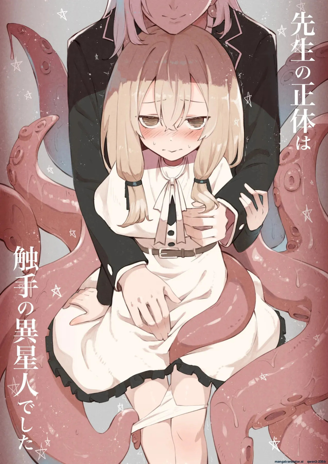 [Conoha Noa] Sensei no Shoutai wa Shokushu no Iseijin deshita (SCANMTL)