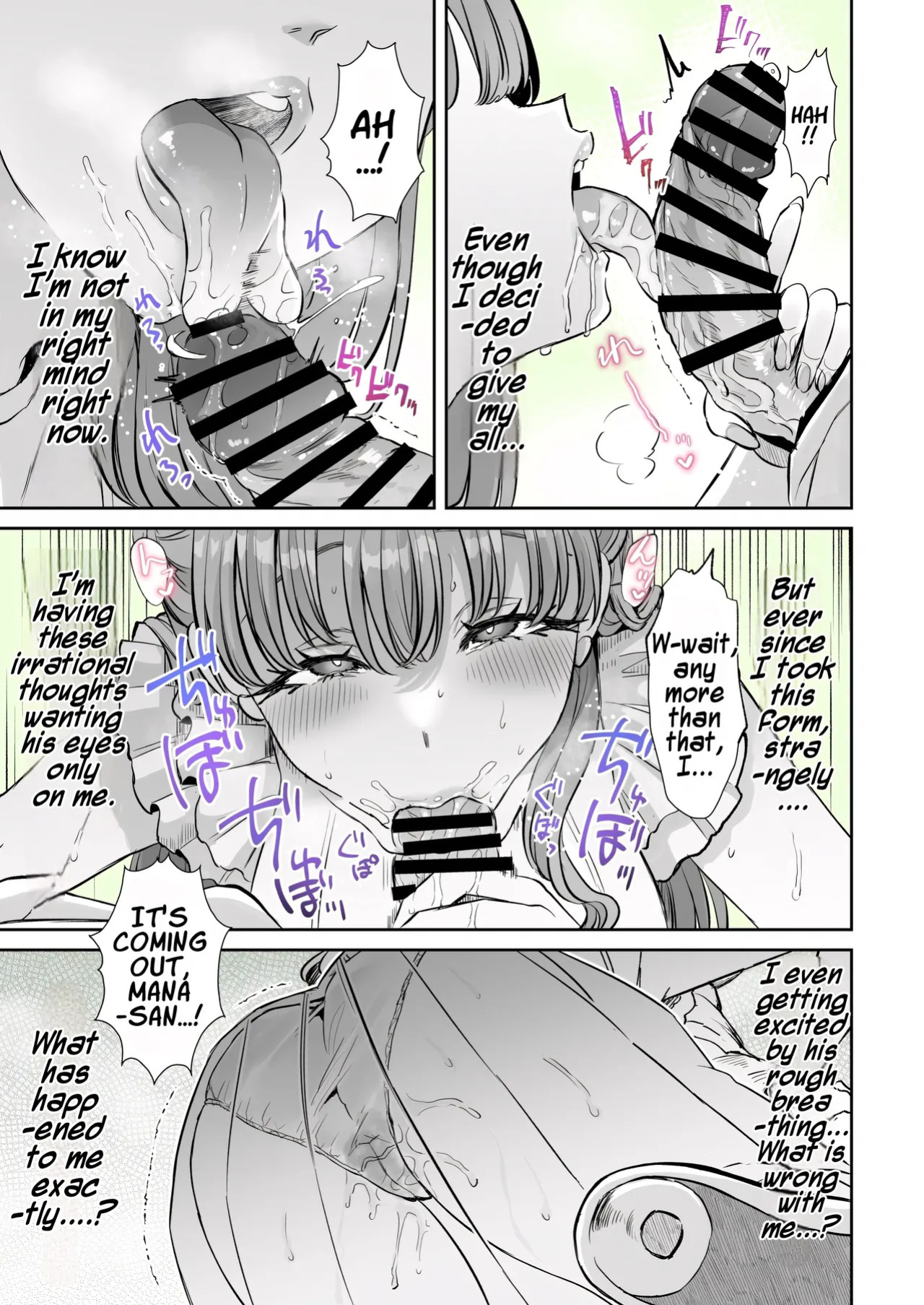 [Kamiya Zuzu] Rental? Kanojo #7 | Rental? Girlfriend #7 [English] [Maika]