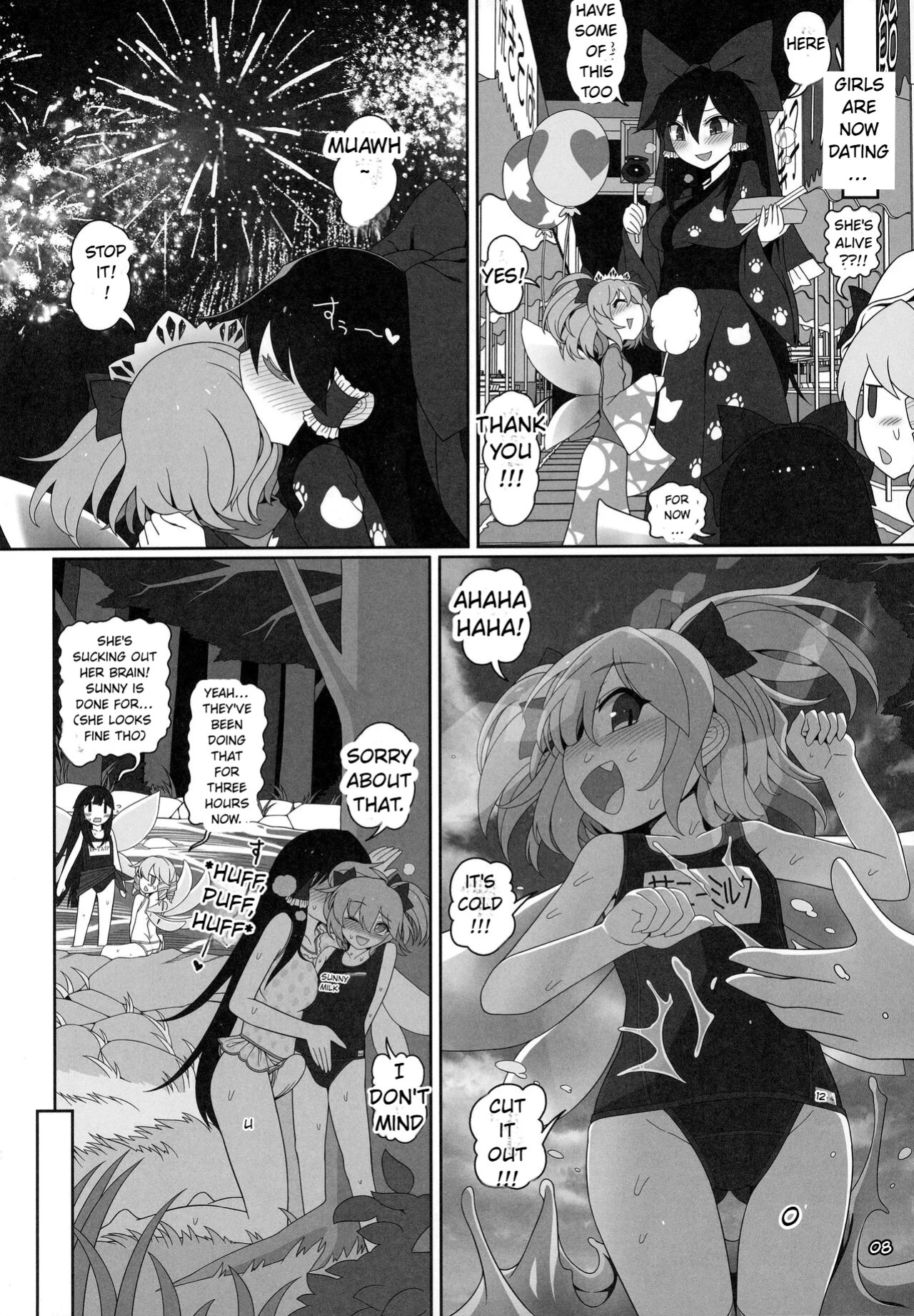 secret relationship