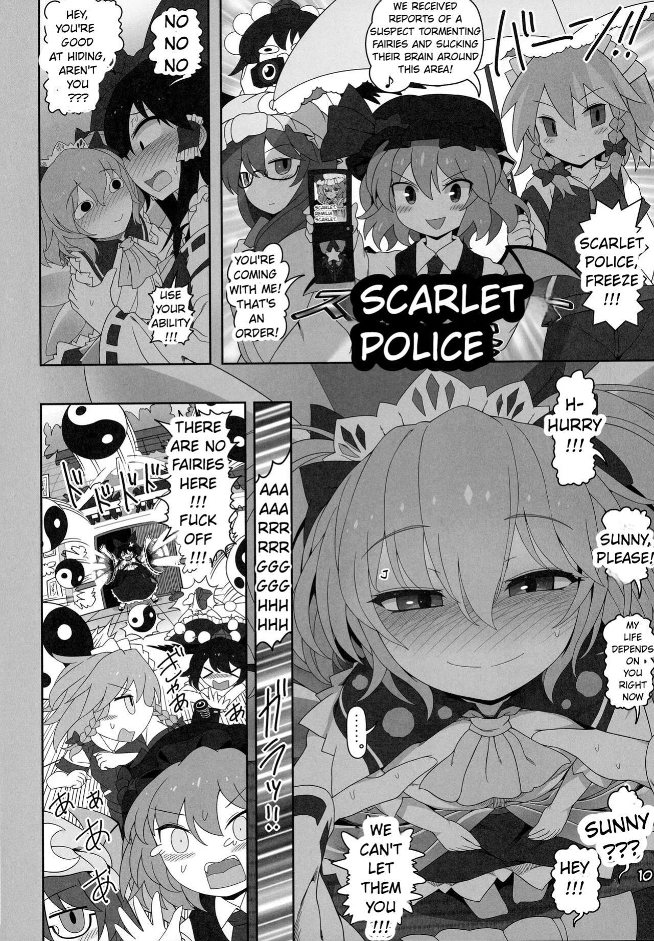 secret relationship