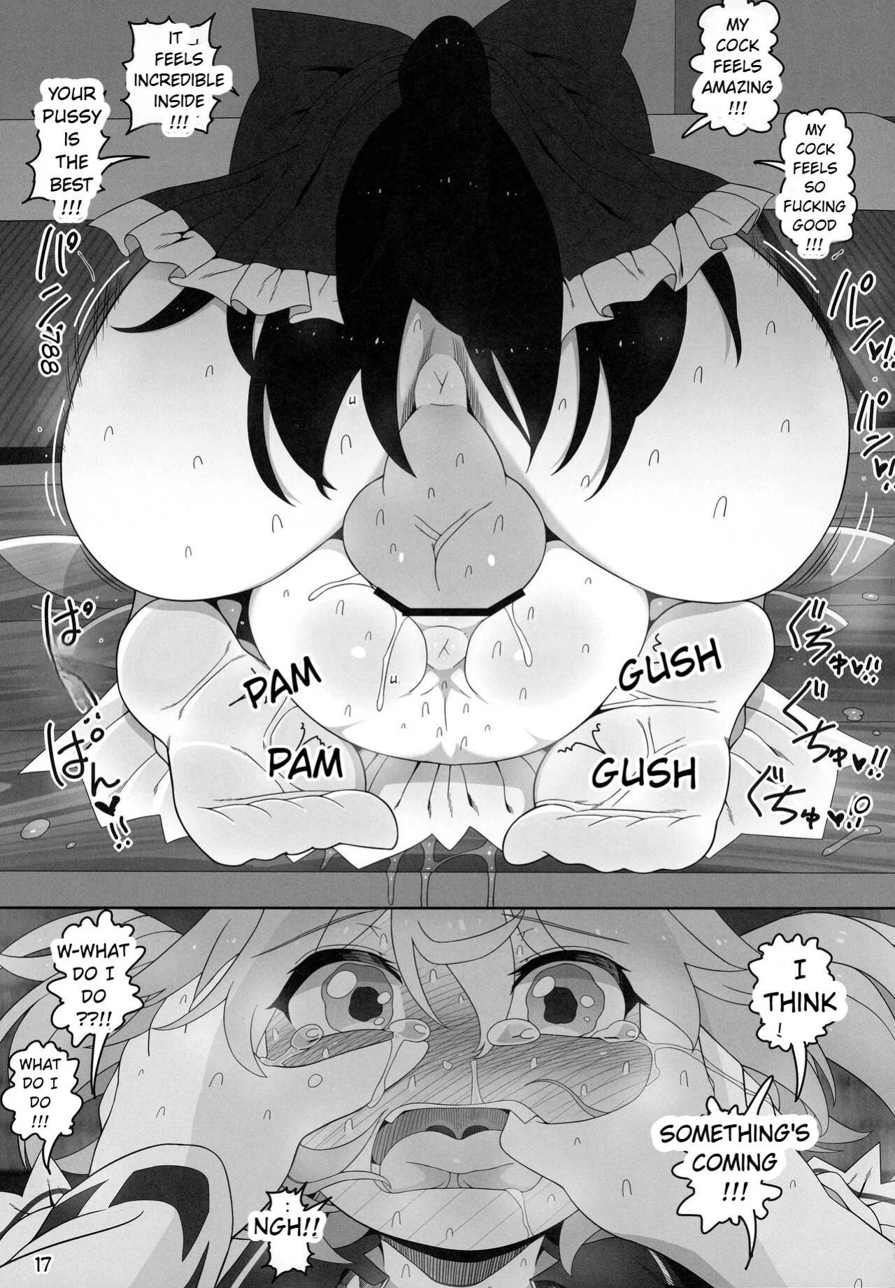 secret relationship