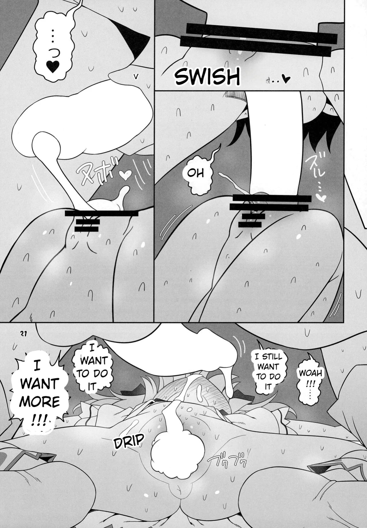 secret relationship
