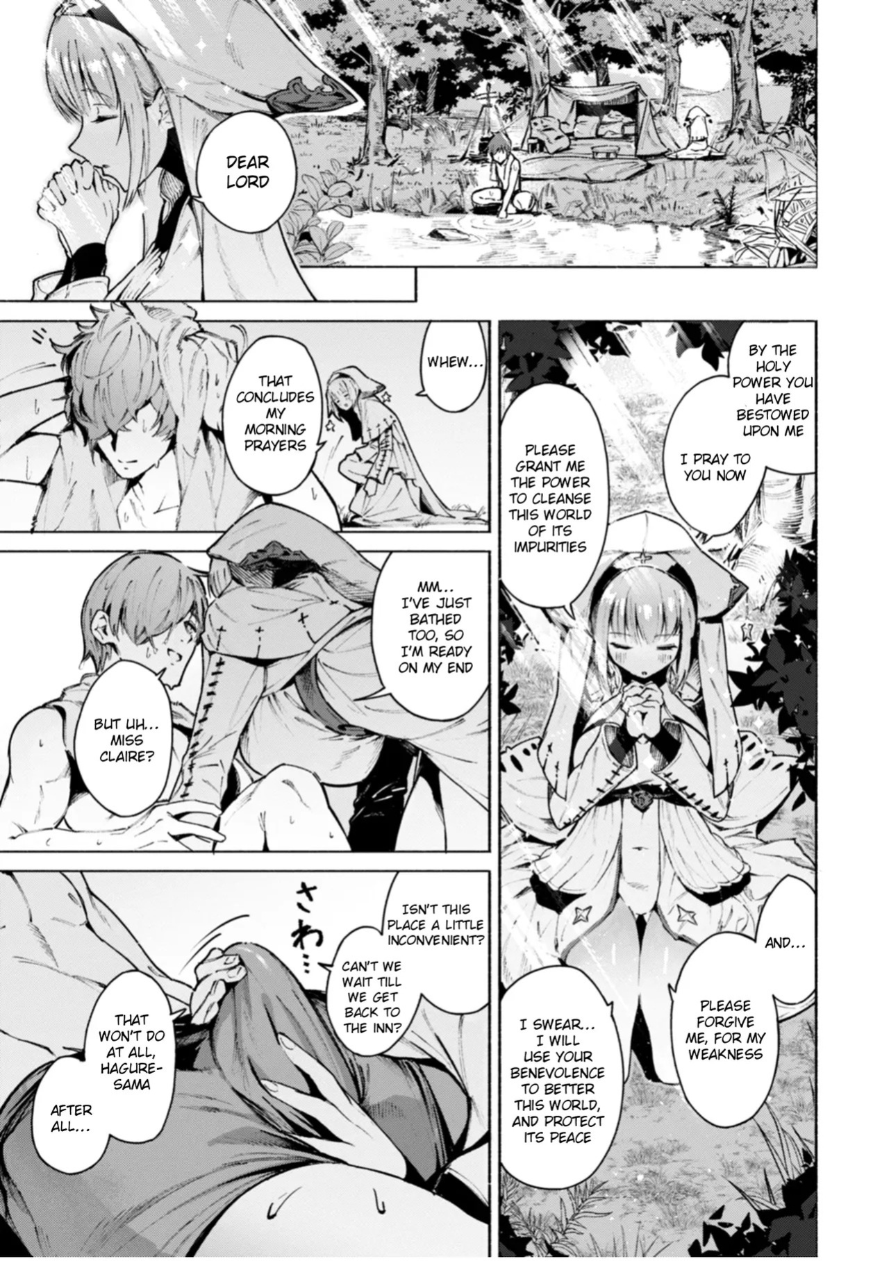 [Croriin] Yarikomi Chronicle ~ Otherwordly Sex Records~ [Digital][English][Rei Scans][Incomplete]