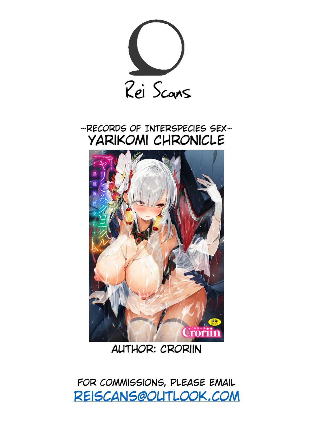 [Croriin] Yarikomi Chronicle ~ Otherwordly Sex Records~ [Digital][English][Rei Scans][Incomplete]