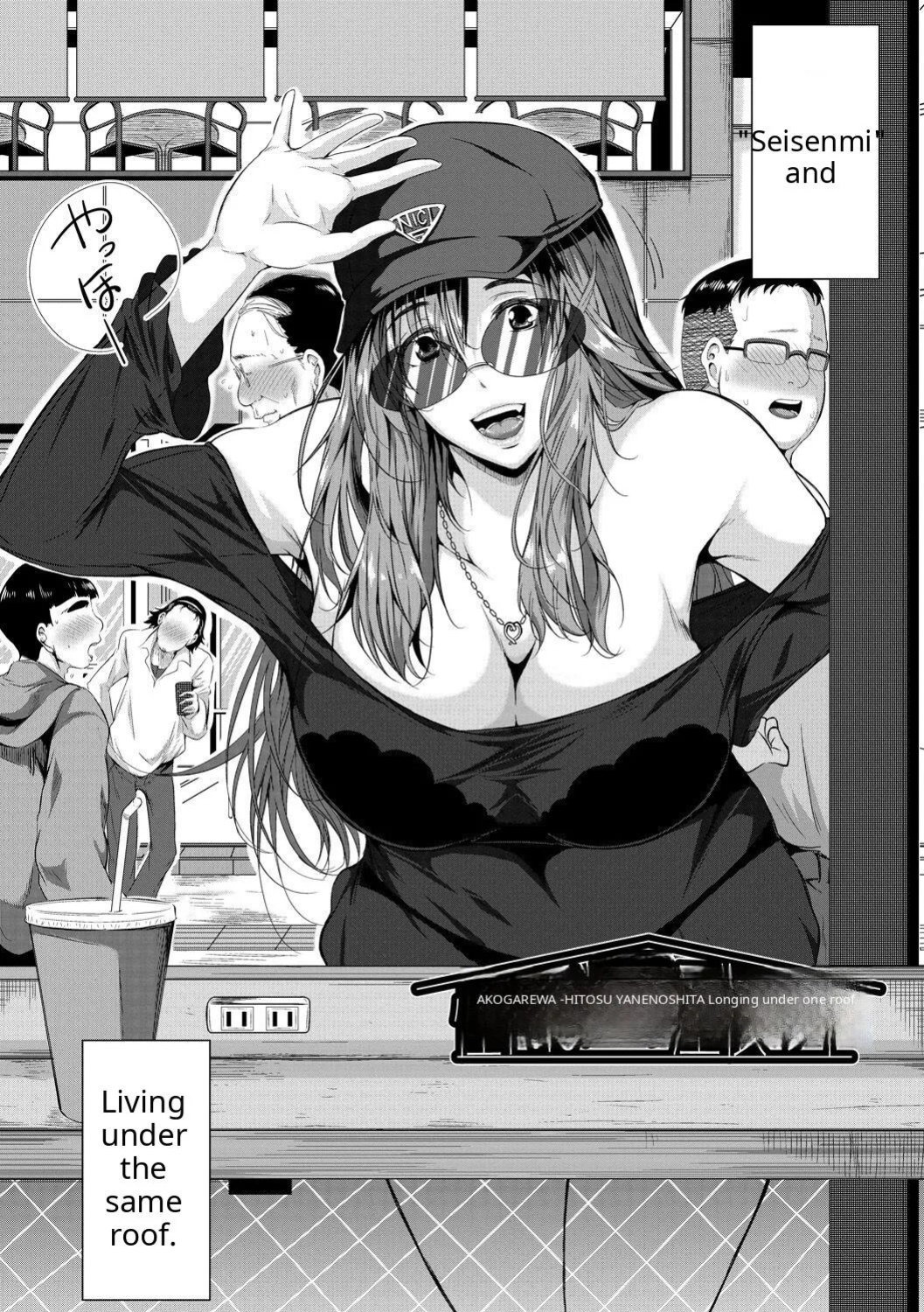Akogare no Oppai wa Ane no Aji [AI Translate] [Viezo]