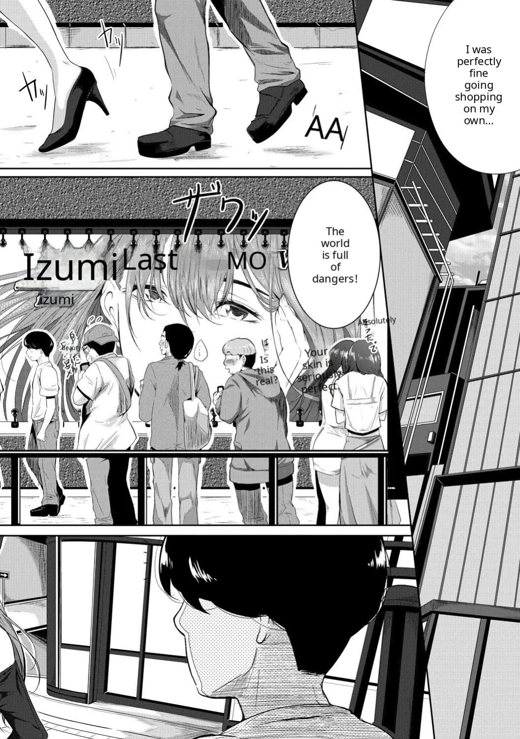 Akogare no Oppai wa Ane no Aji [AI Translate] [Viezo]