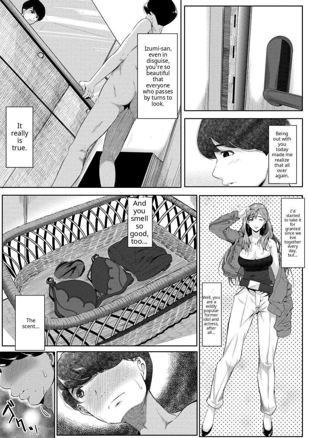 Akogare no Oppai wa Ane no Aji [AI Translate] [Viezo]