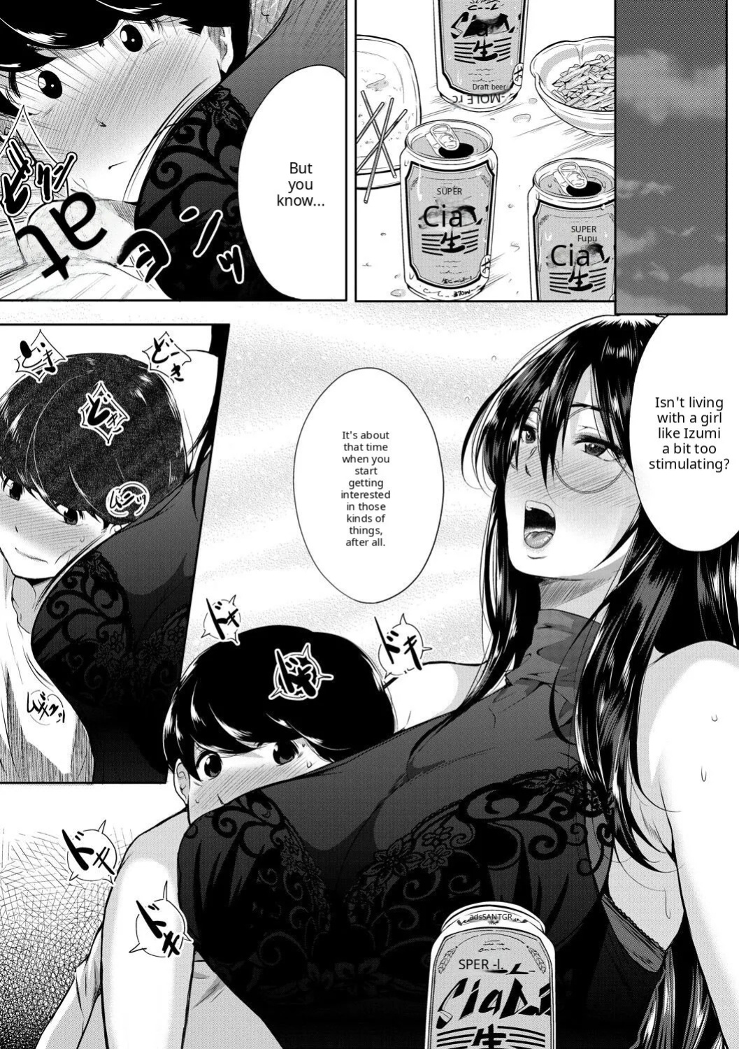 Akogare no Oppai wa Ane no Aji [AI Translate] [Viezo]