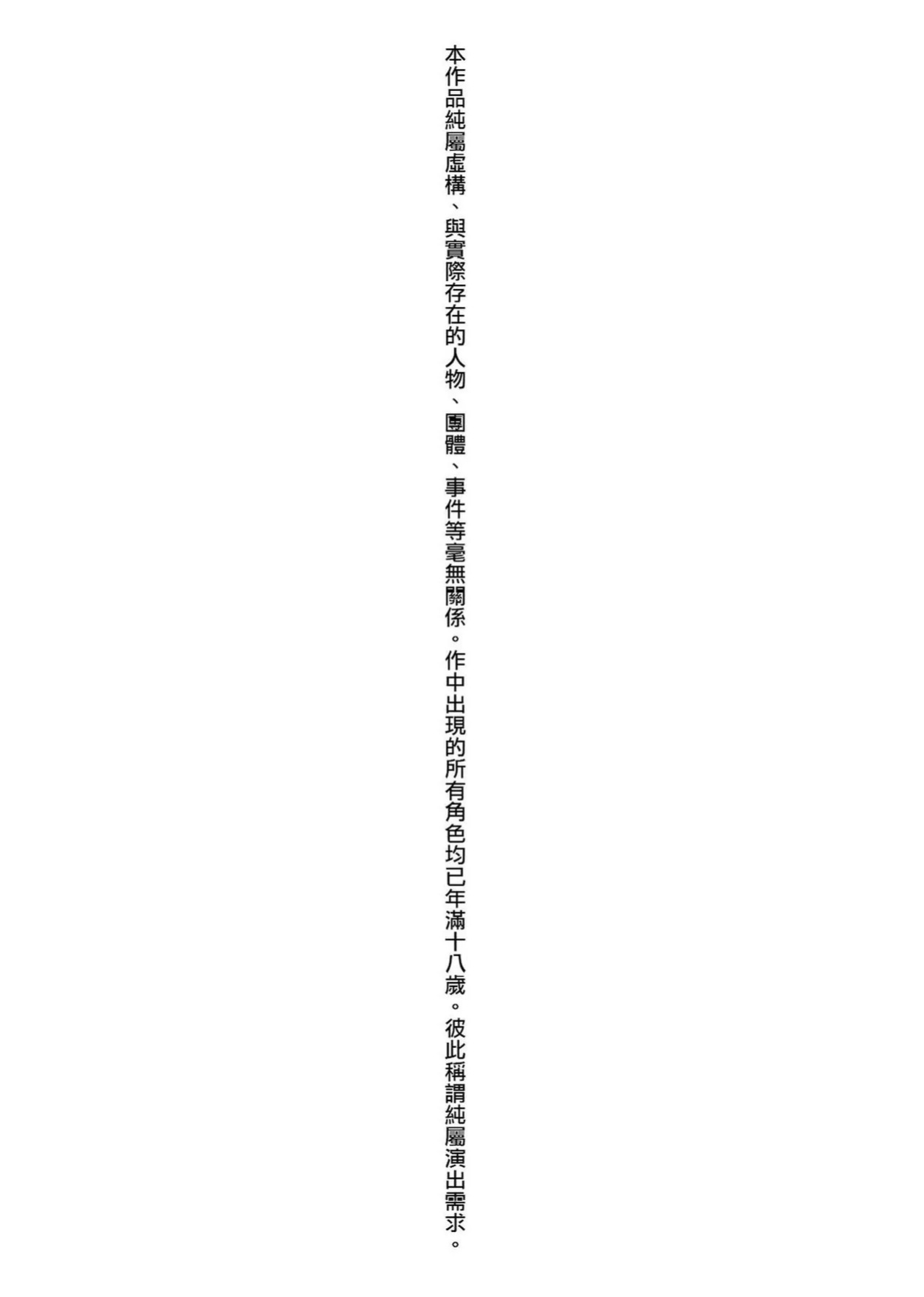 Maid no Oshigoto [Complete] [Decensored] [AI Translate] [Viezo]