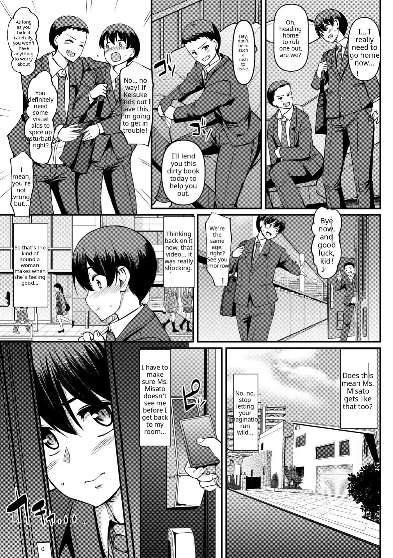 Maid no Oshigoto [Complete] [Decensored] [AI Translate] [Viezo]