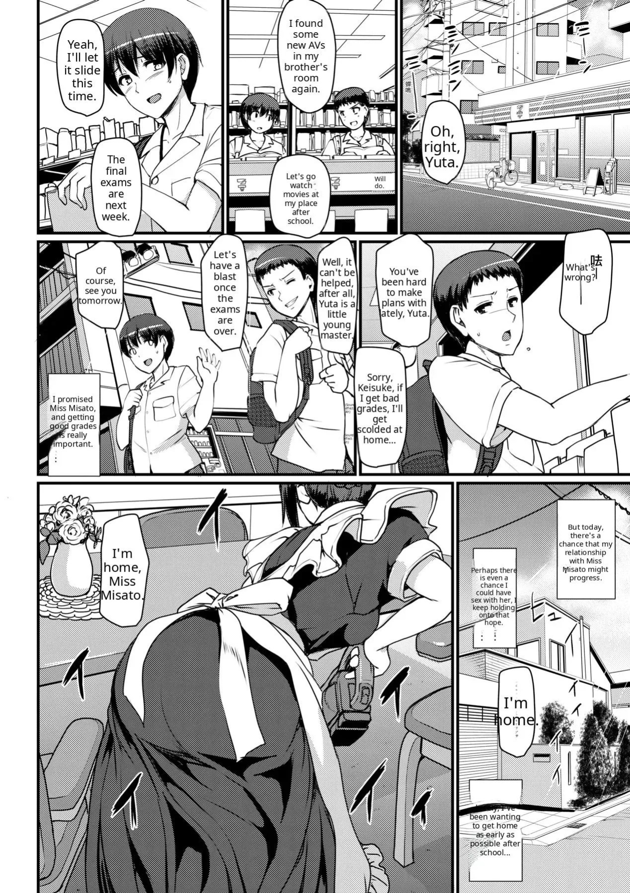 Maid no Oshigoto [Complete] [Decensored] [AI Translate] [Viezo]