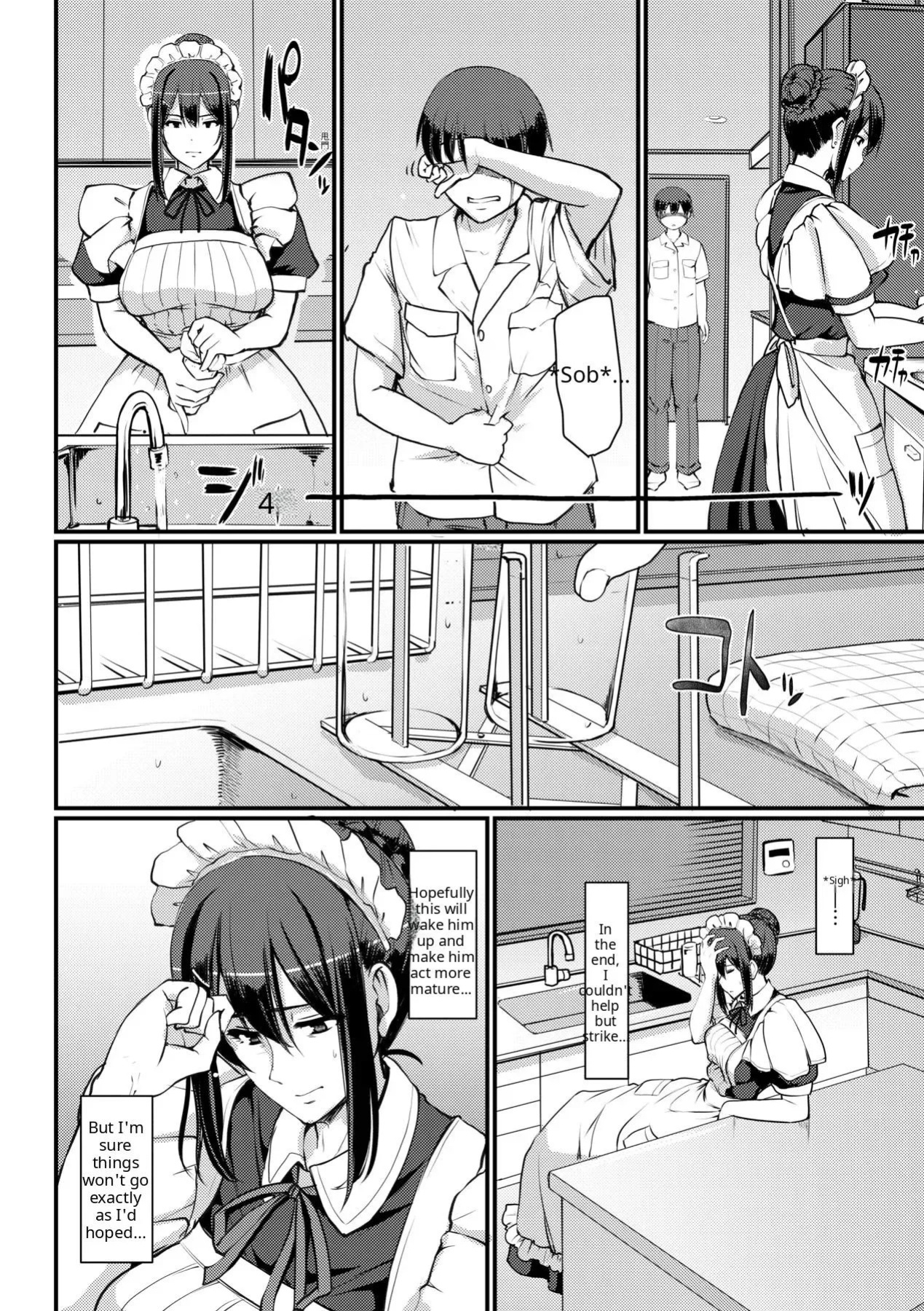 Maid no Oshigoto [Complete] [Decensored] [AI Translate] [Viezo]
