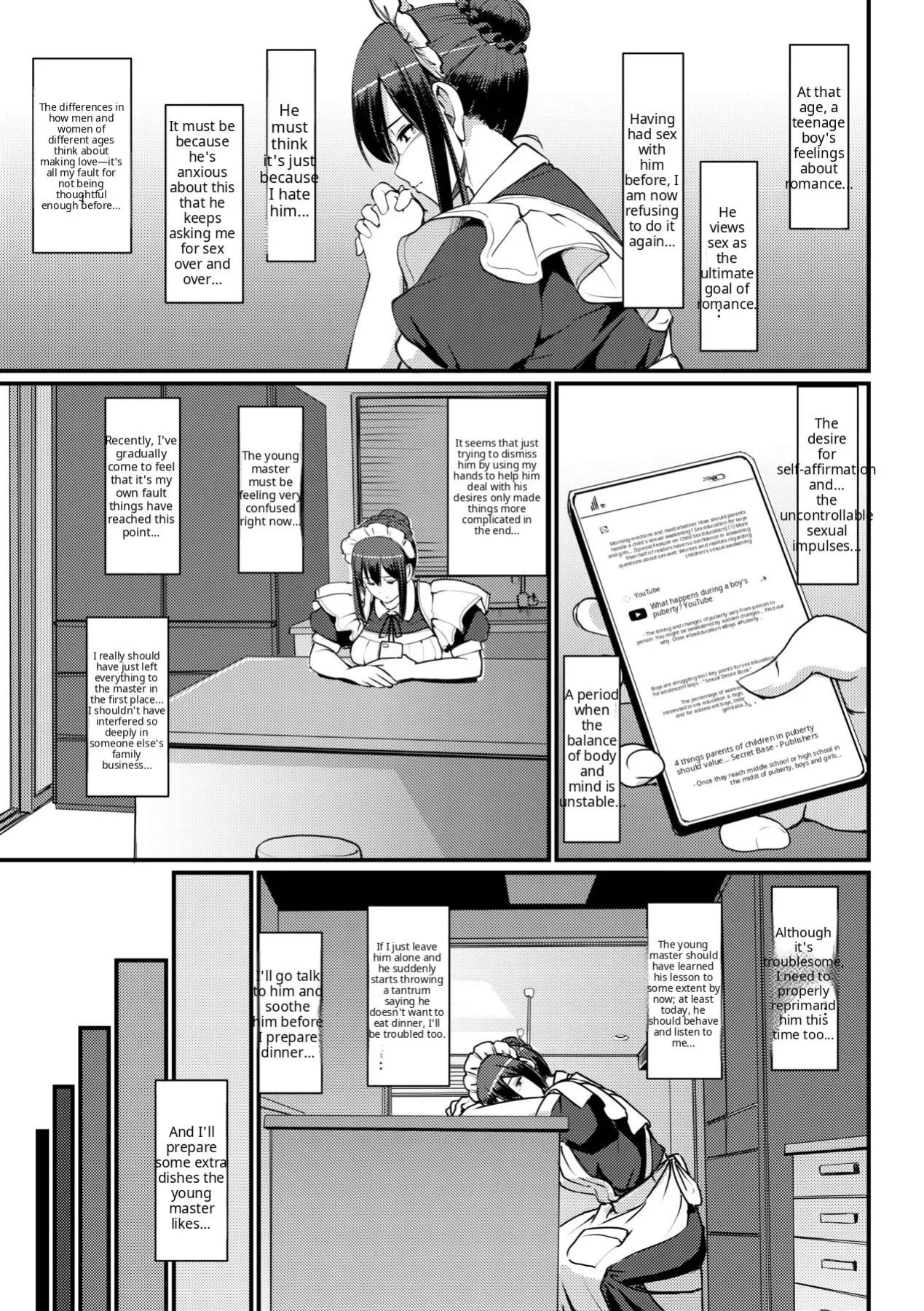 Maid no Oshigoto [Complete] [Decensored] [AI Translate] [Viezo]