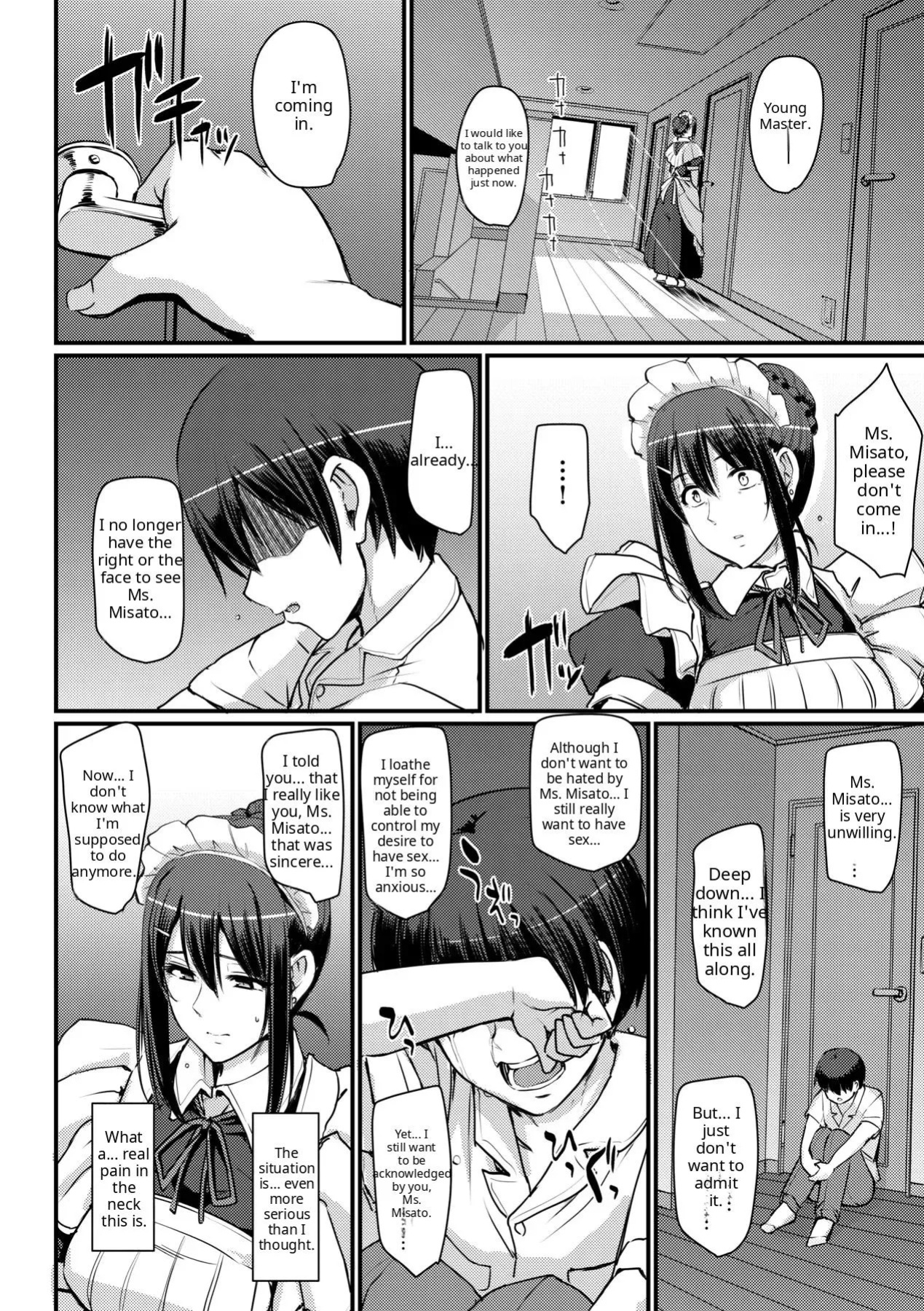 Maid no Oshigoto [Complete] [Decensored] [AI Translate] [Viezo]