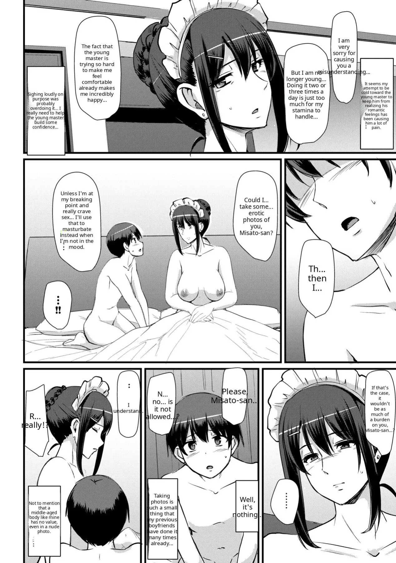 Maid no Oshigoto [Complete] [Decensored] [AI Translate] [Viezo]