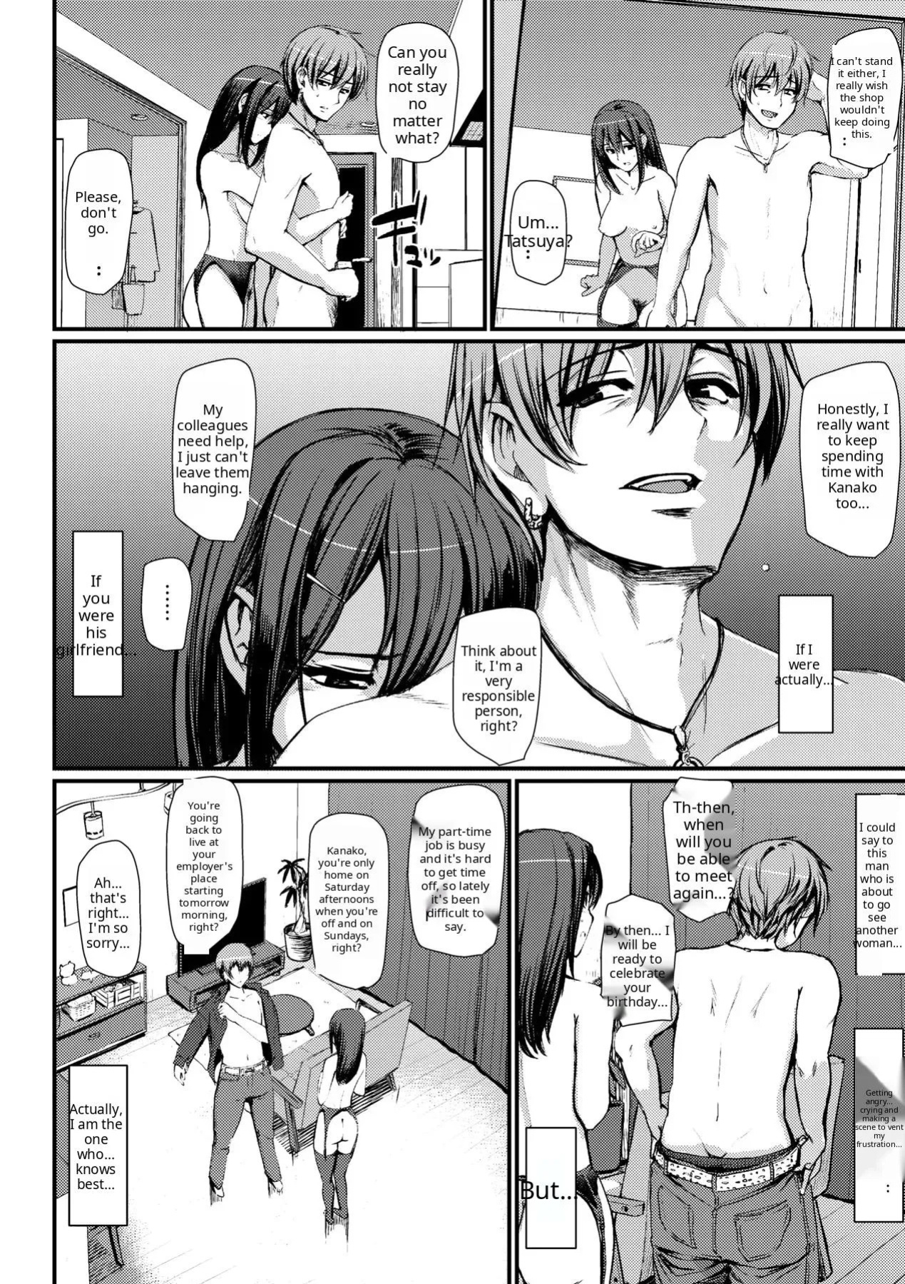 Maid no Oshigoto [Complete] [Decensored] [AI Translate] [Viezo]