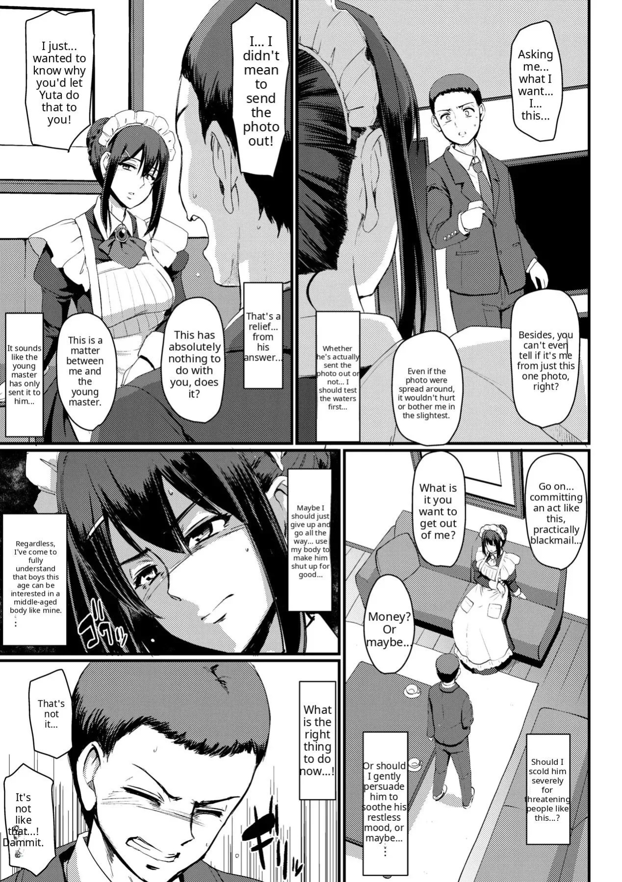 Maid no Oshigoto [Complete] [Decensored] [AI Translate] [Viezo]