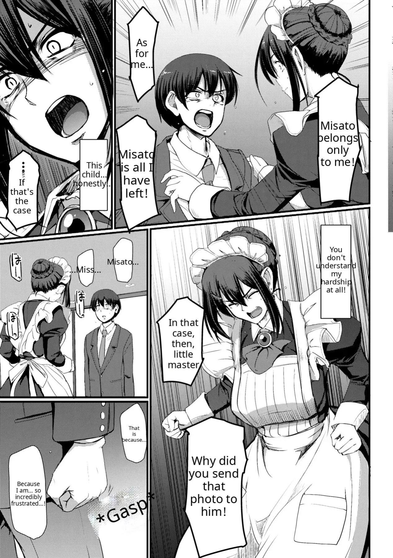 Maid no Oshigoto [Complete] [Decensored] [AI Translate] [Viezo]