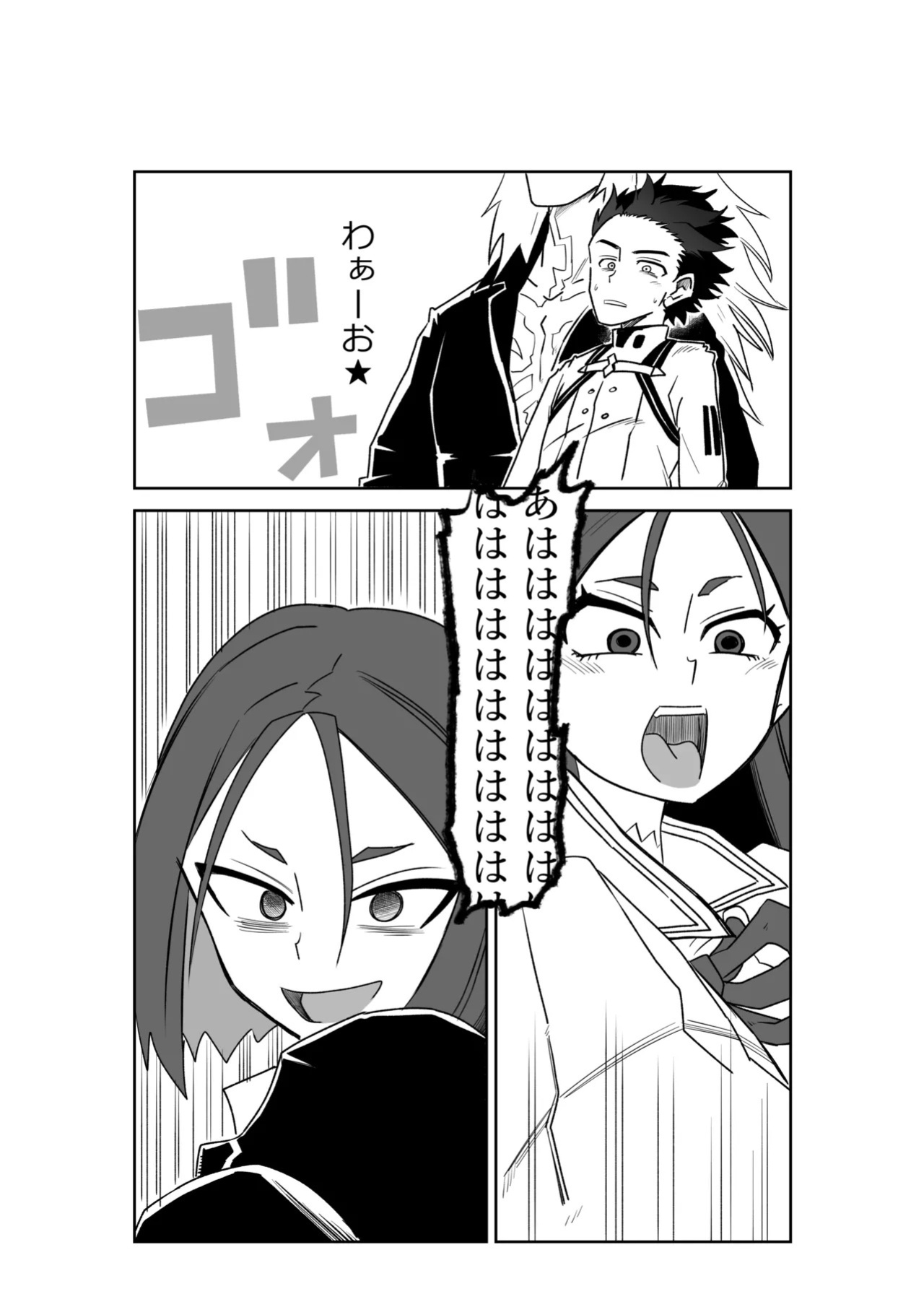 [京唄麻呂] 頼光ママと丑御前さんが競い合うお話 (Fate/Grand Order)