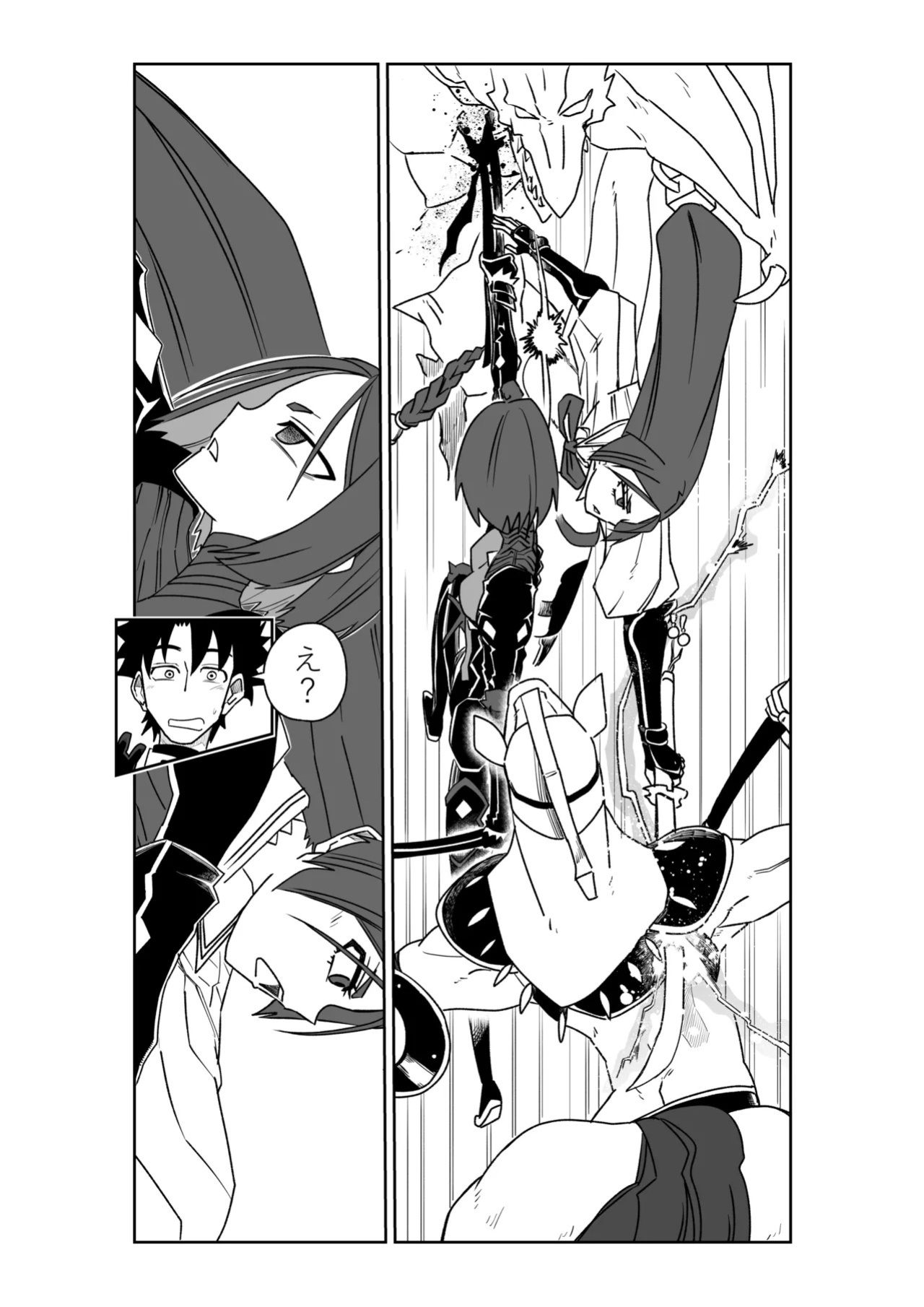 [京唄麻呂] 頼光ママと丑御前さんが競い合うお話 (Fate/Grand Order)