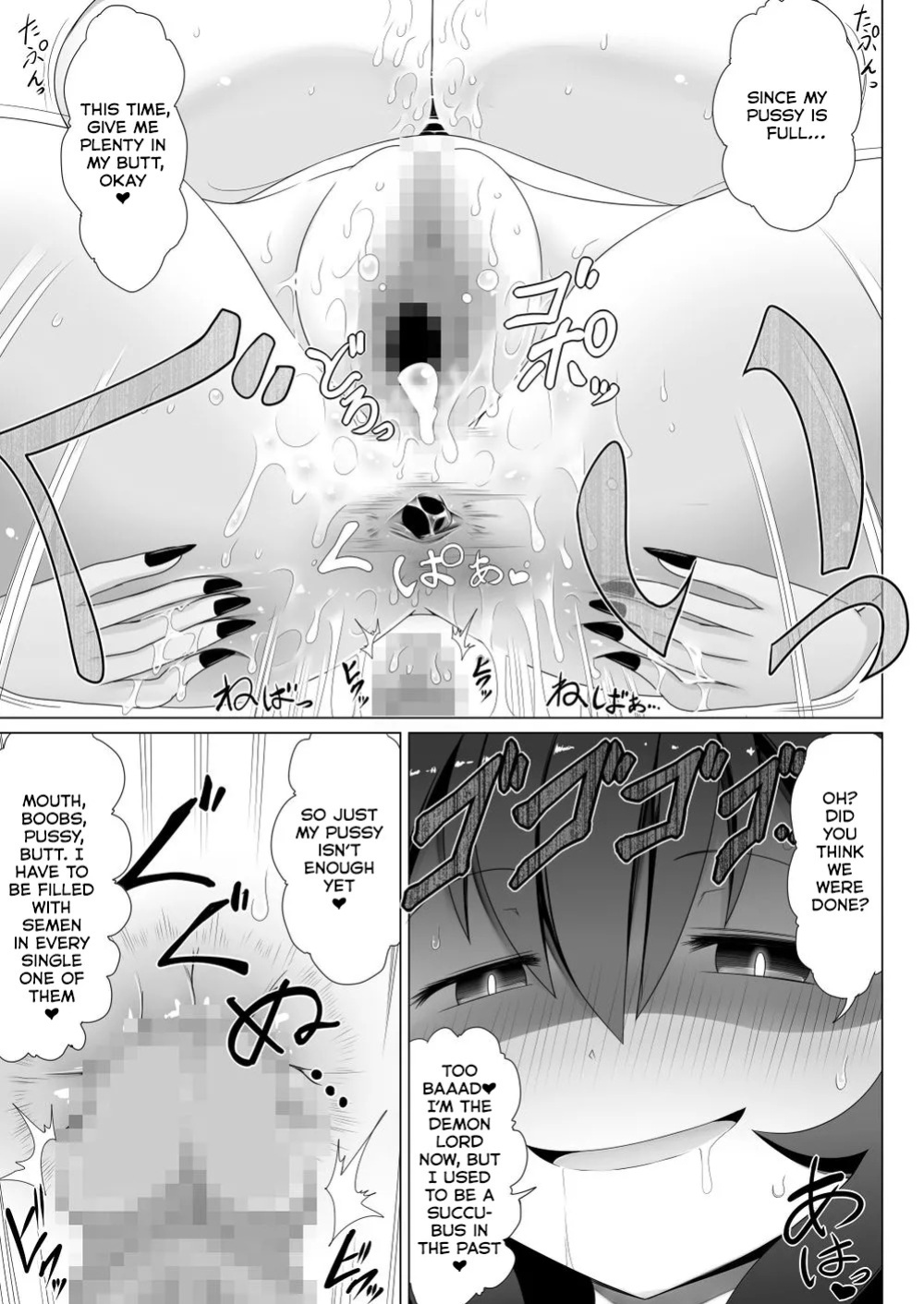[Fukakutei Kuukan (aruva)] Seirei no Kago no Chikara de Nando mo Fukkatsu Dekiru hazu datta Yuusha wa Maou ni Yotte Chinpo BOX ni Sarete shimaimashita [English] [Kumoku]