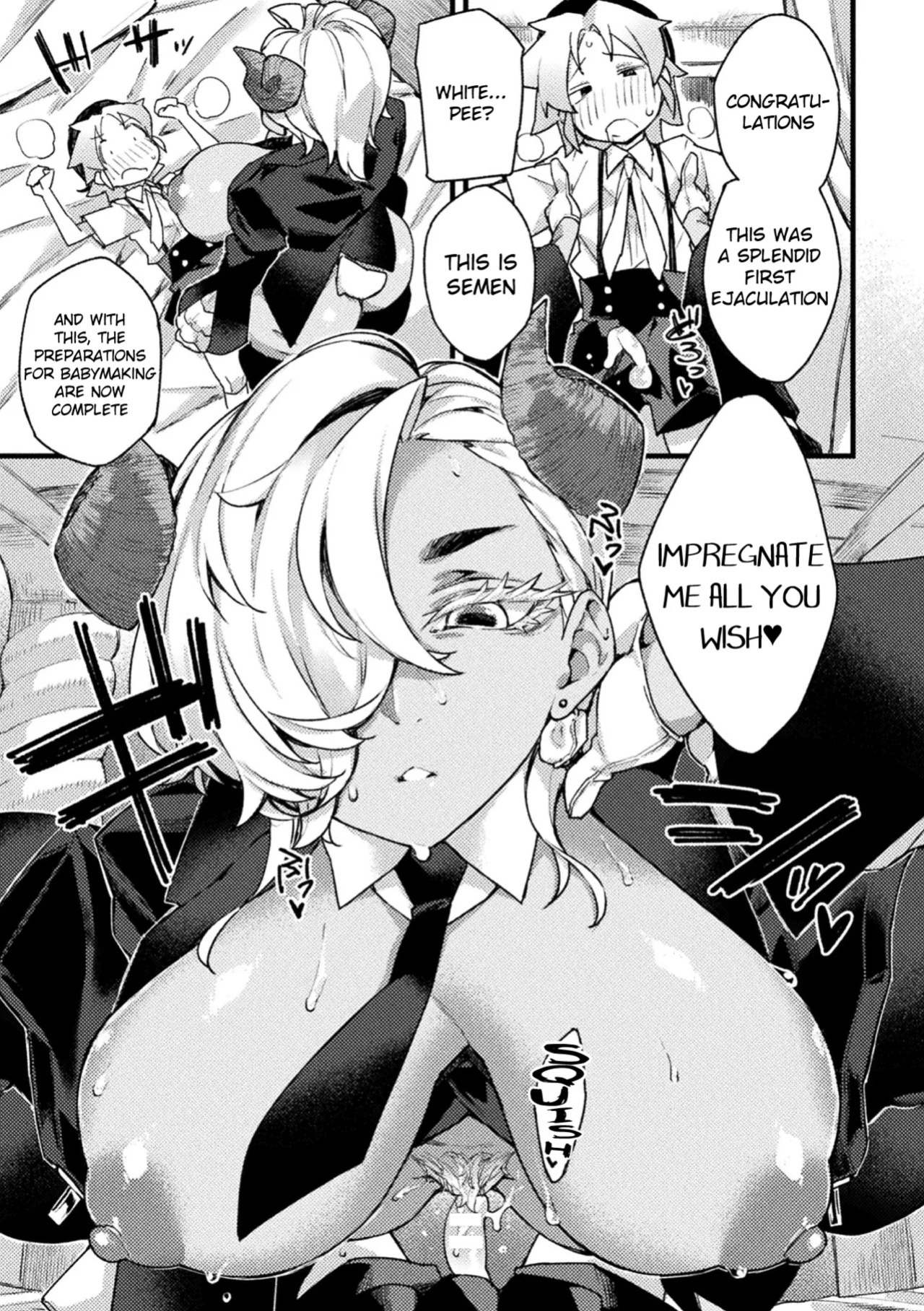 [Fukuinu] Kuudere Shitsuji no Seikyouiku (COMIC Unreal 2026-08 Vol.122) [English] [Digital]