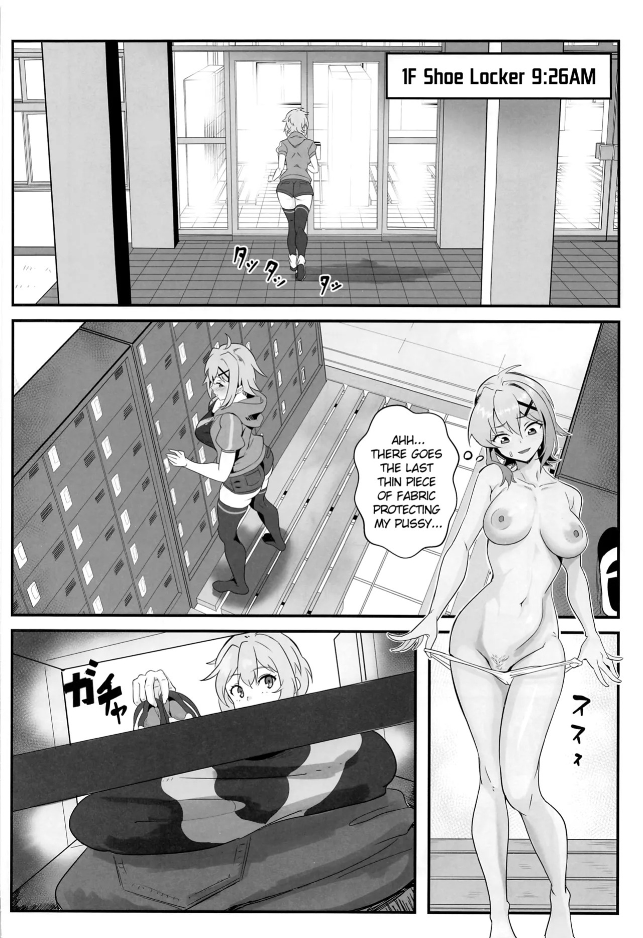 (C101) [Denshiko! (Outotsu Den)] Kiri-chan no Danshikounai Roshutsu Haikai Quest (Senki Zesshou Symphogear) [English]