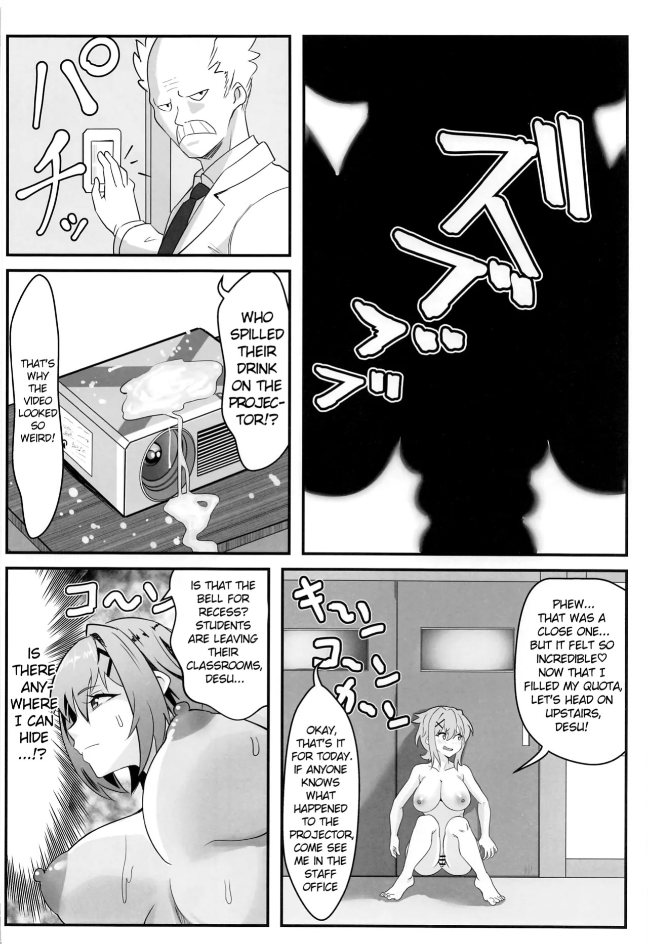 (C101) [Denshiko! (Outotsu Den)] Kiri-chan no Danshikounai Roshutsu Haikai Quest (Senki Zesshou Symphogear) [English]