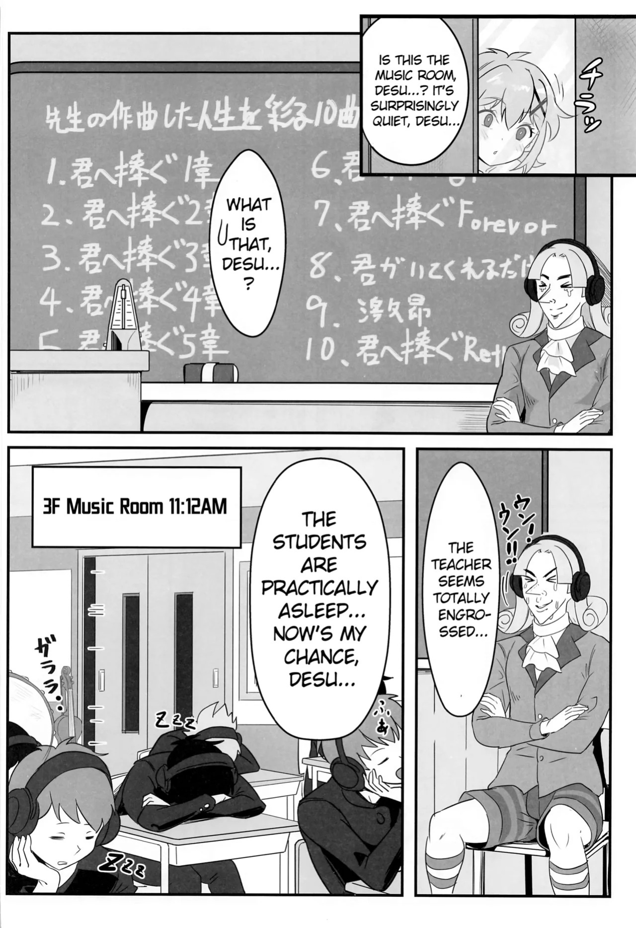 (C101) [Denshiko! (Outotsu Den)] Kiri-chan no Danshikounai Roshutsu Haikai Quest (Senki Zesshou Symphogear) [English]
