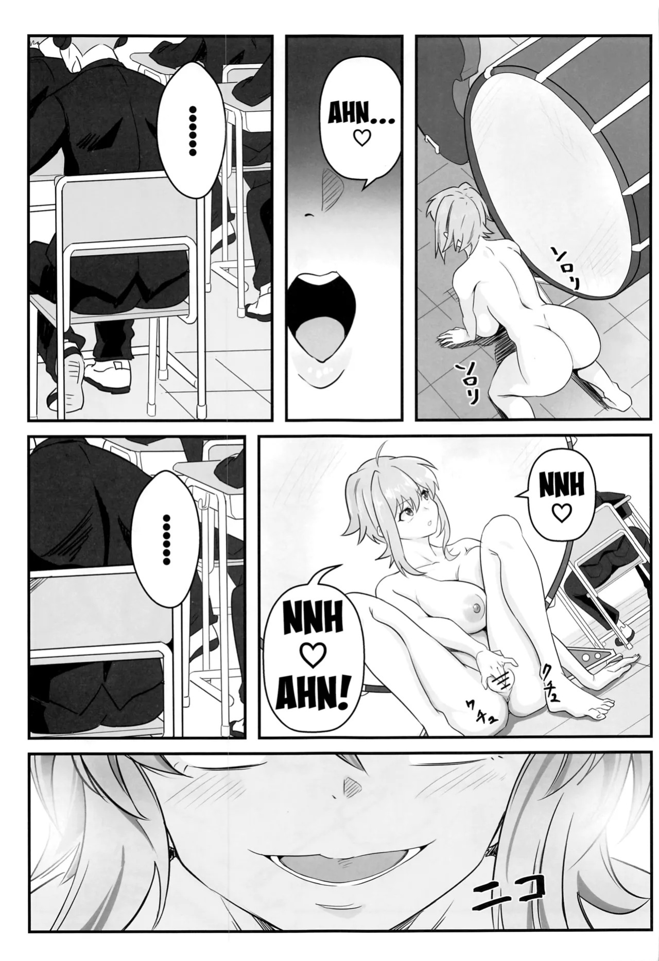 (C101) [Denshiko! (Outotsu Den)] Kiri-chan no Danshikounai Roshutsu Haikai Quest (Senki Zesshou Symphogear) [English]