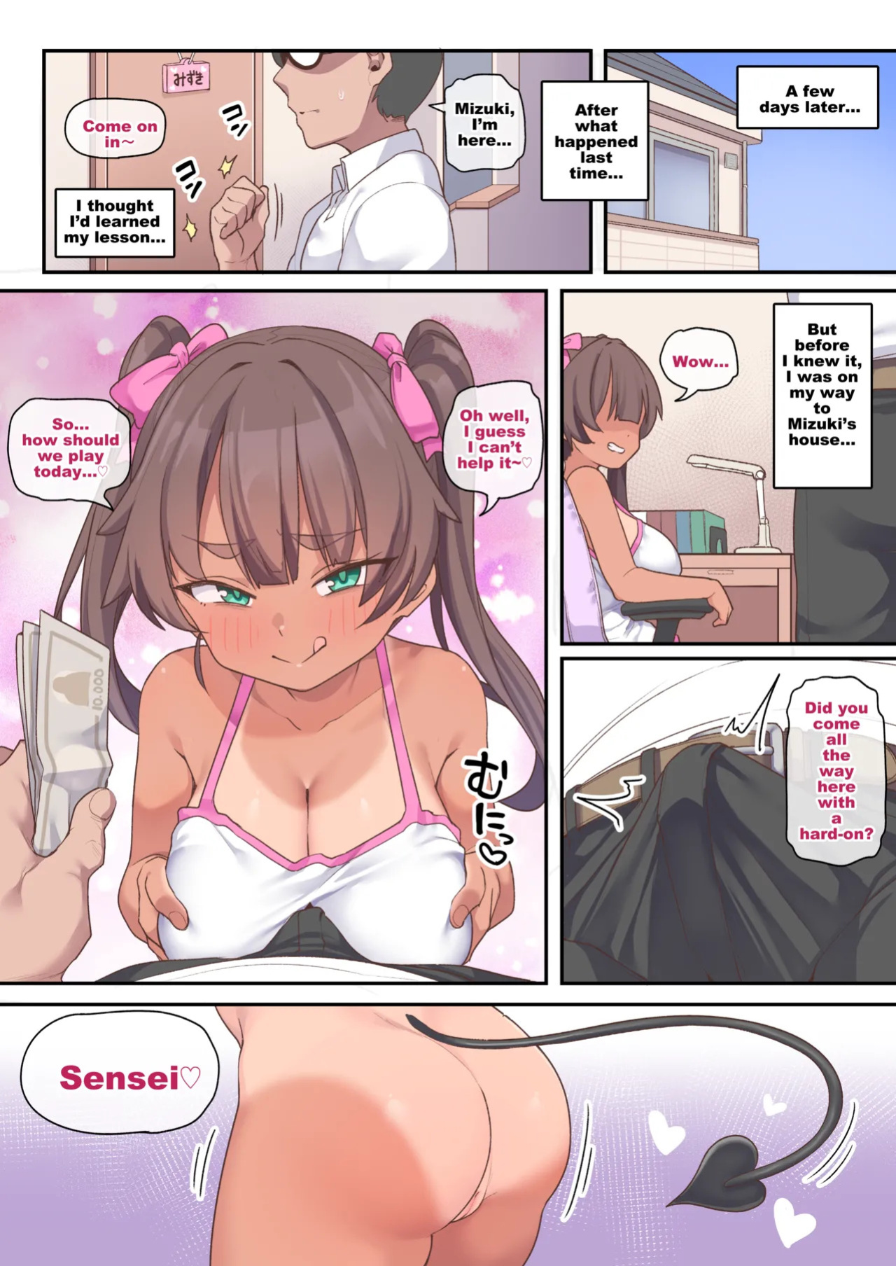 [Wakaru Tissue (kanabun)] Thank You Mizuki-chan [English] [Uncensored]