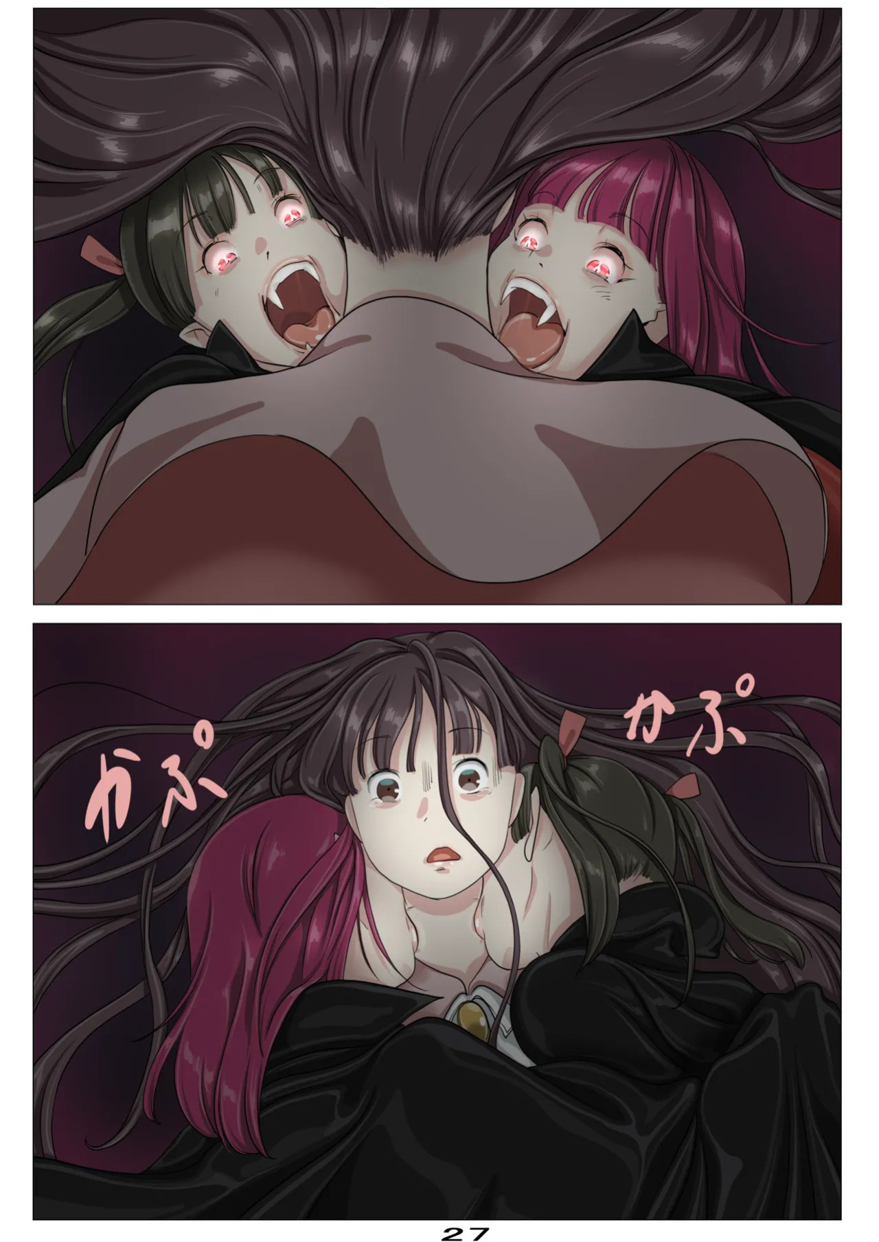[Yozora]Vampire Girls Multiplying - Chapter 1 V2 [English] [Kuraudo]