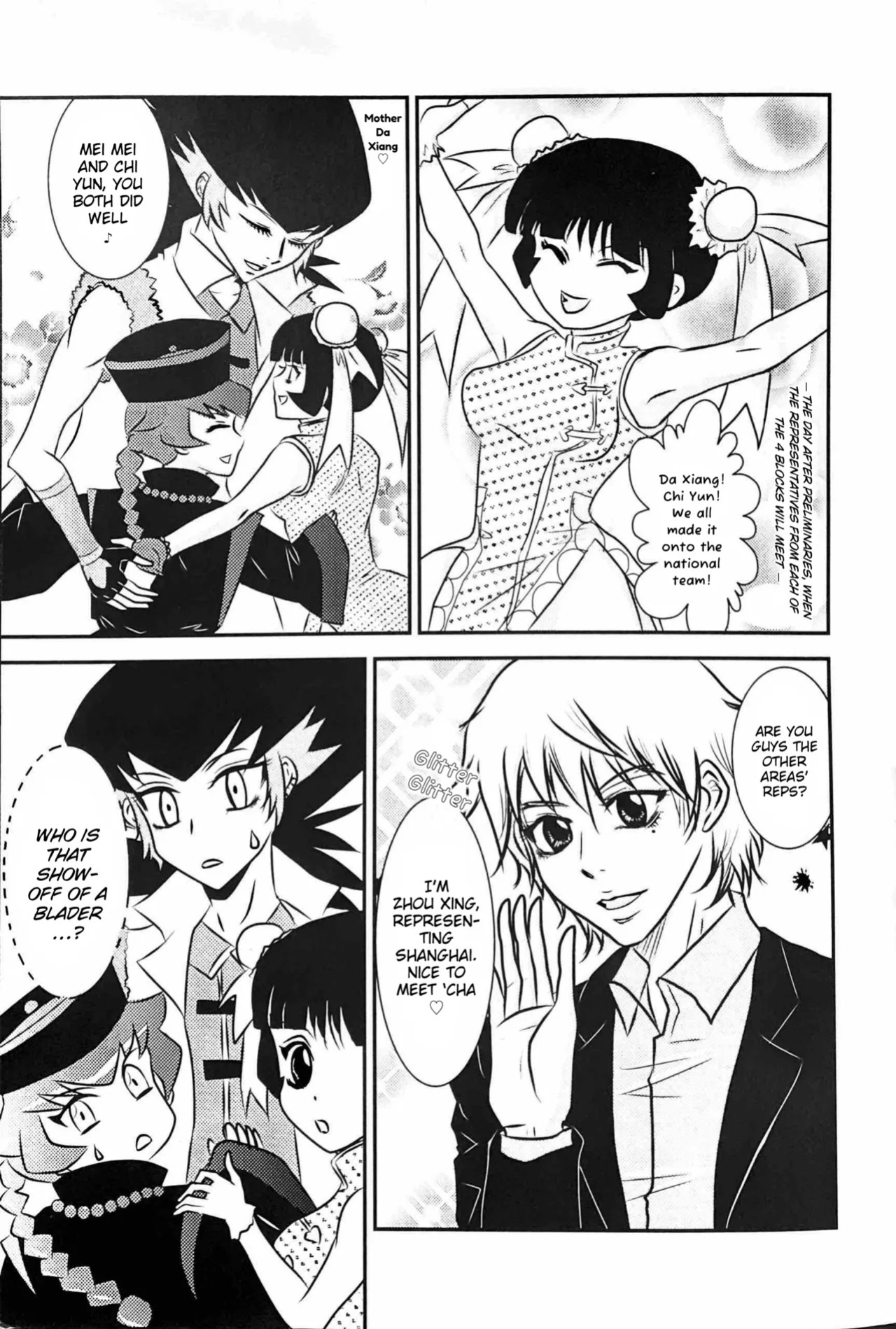 (Metal Fight Beyblade) A Wang Hu Zhong Fanzine [ENG]