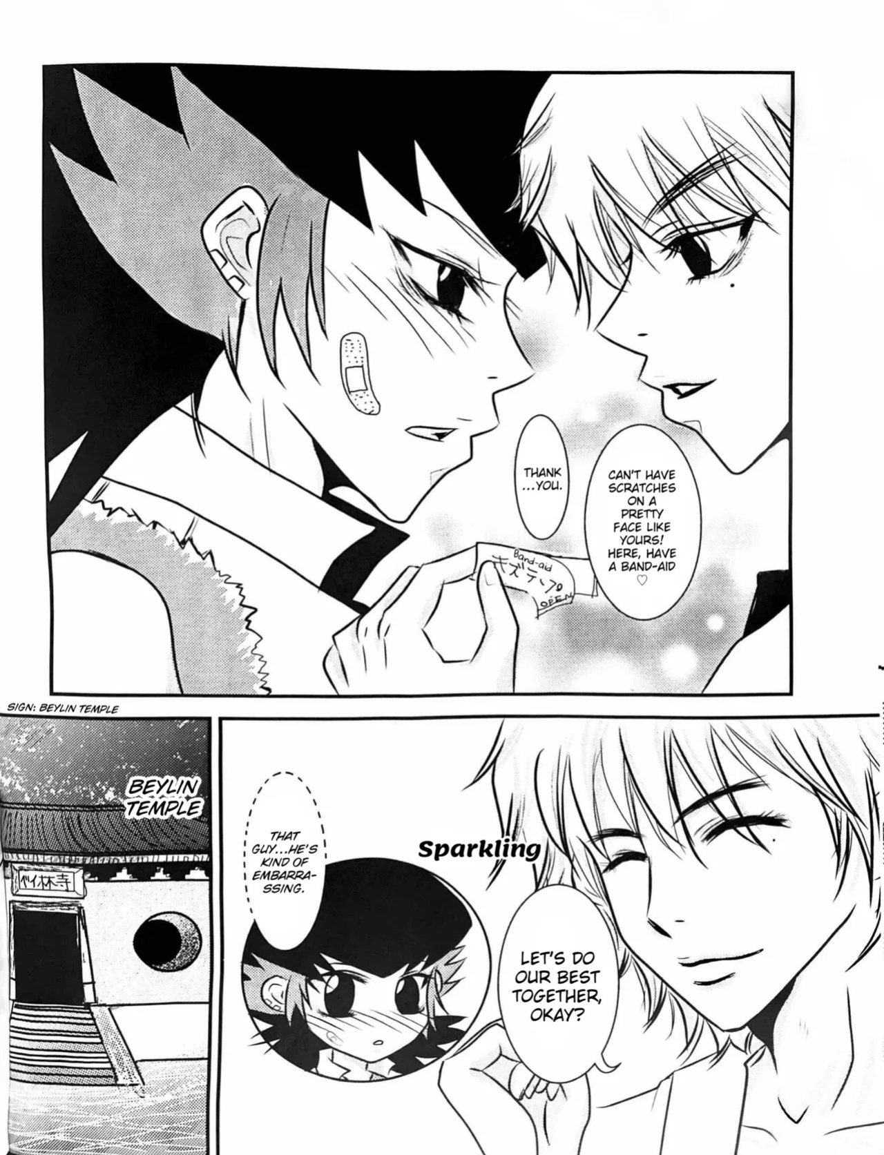 (Metal Fight Beyblade) A Wang Hu Zhong Fanzine [ENG]