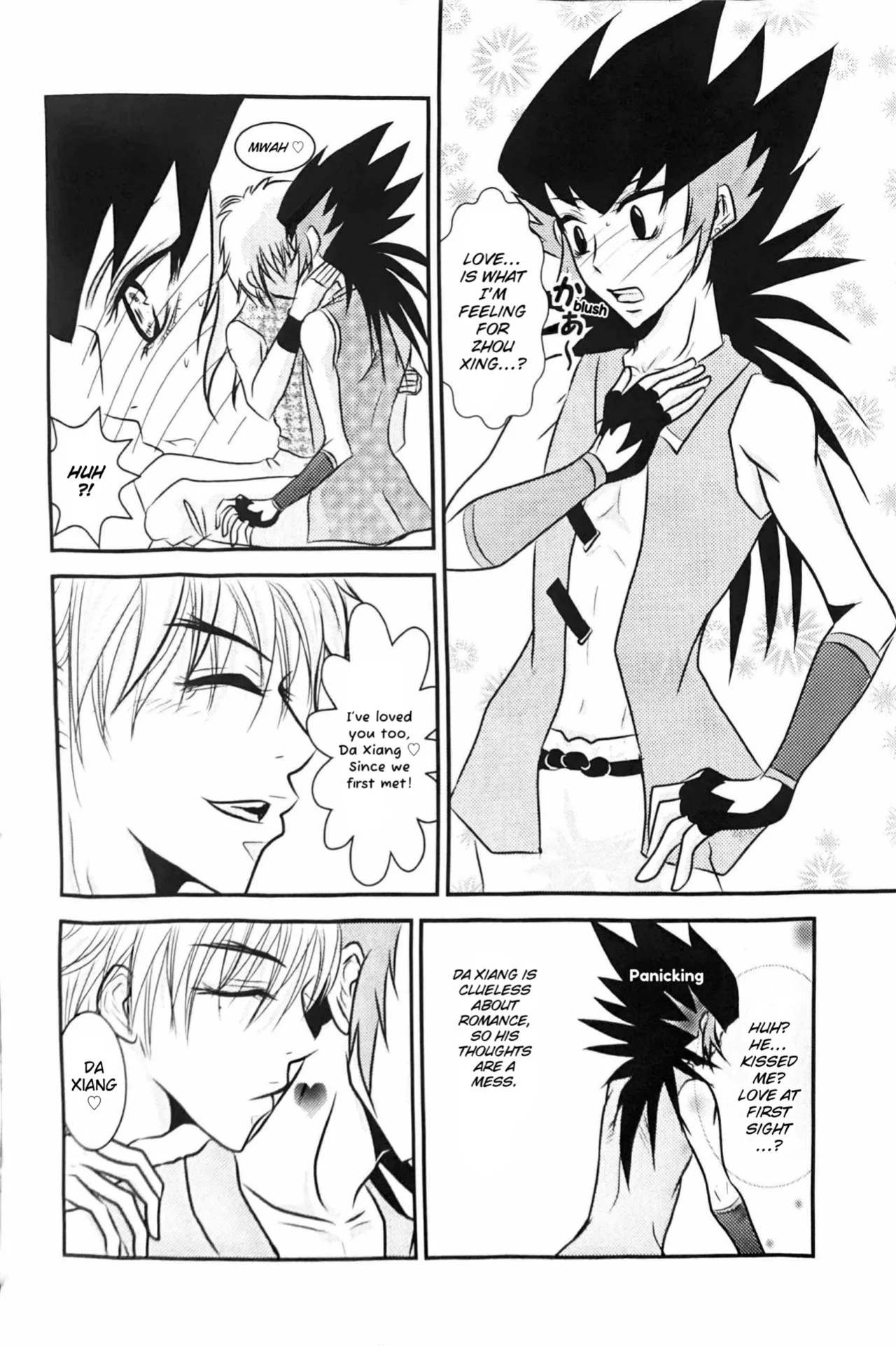 (Metal Fight Beyblade) A Wang Hu Zhong Fanzine [ENG]