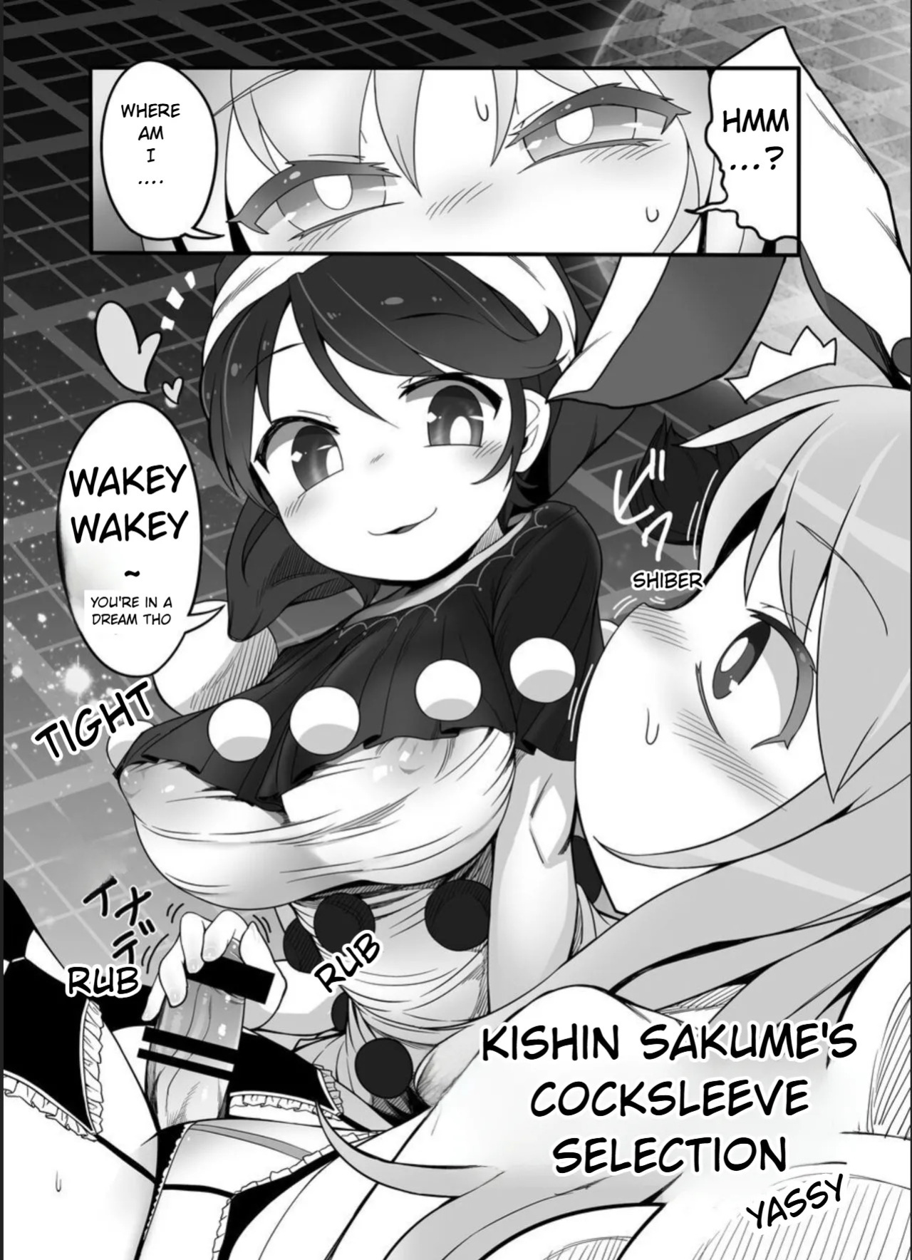 kishin megume's choice