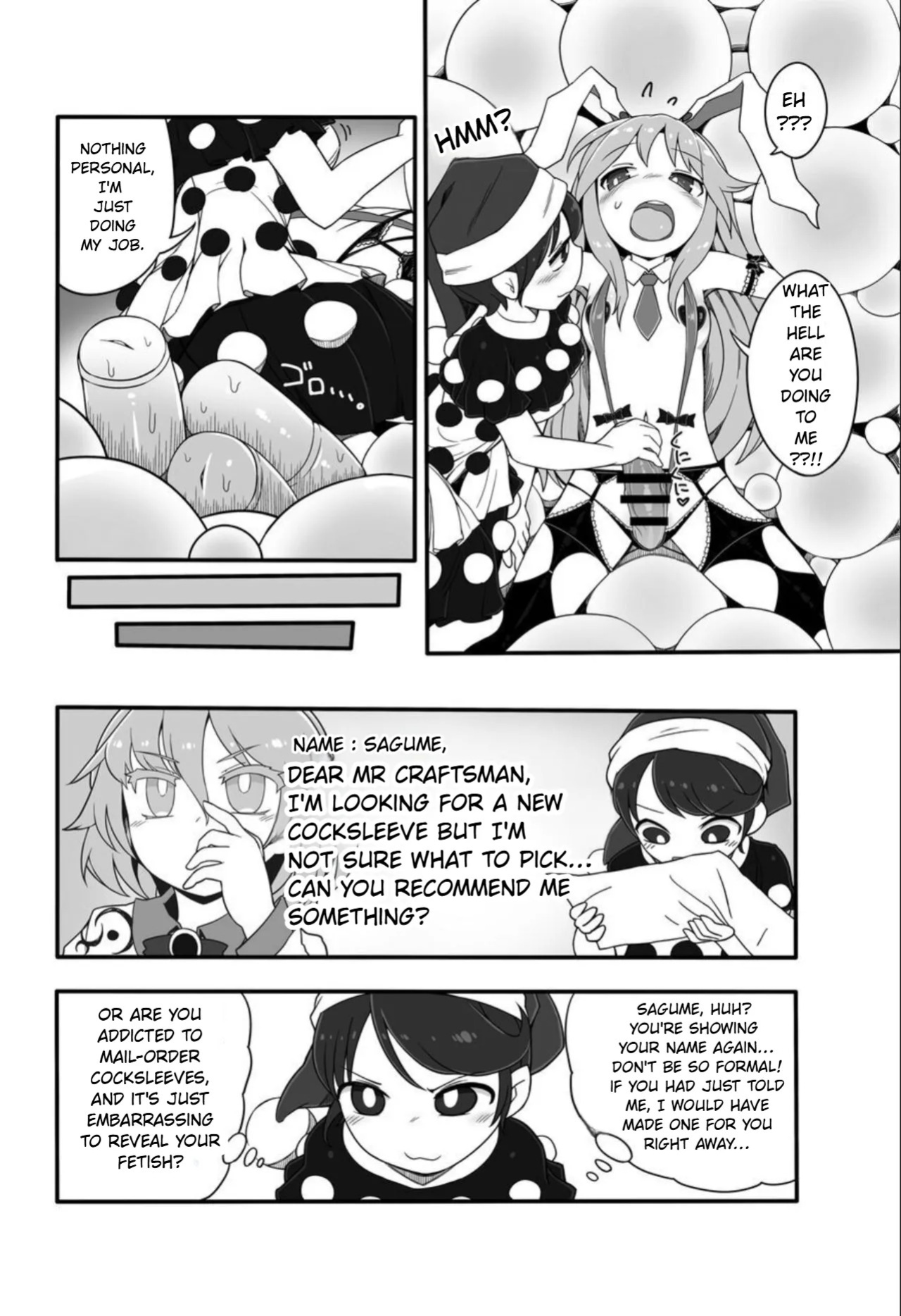 kishin megume's choice