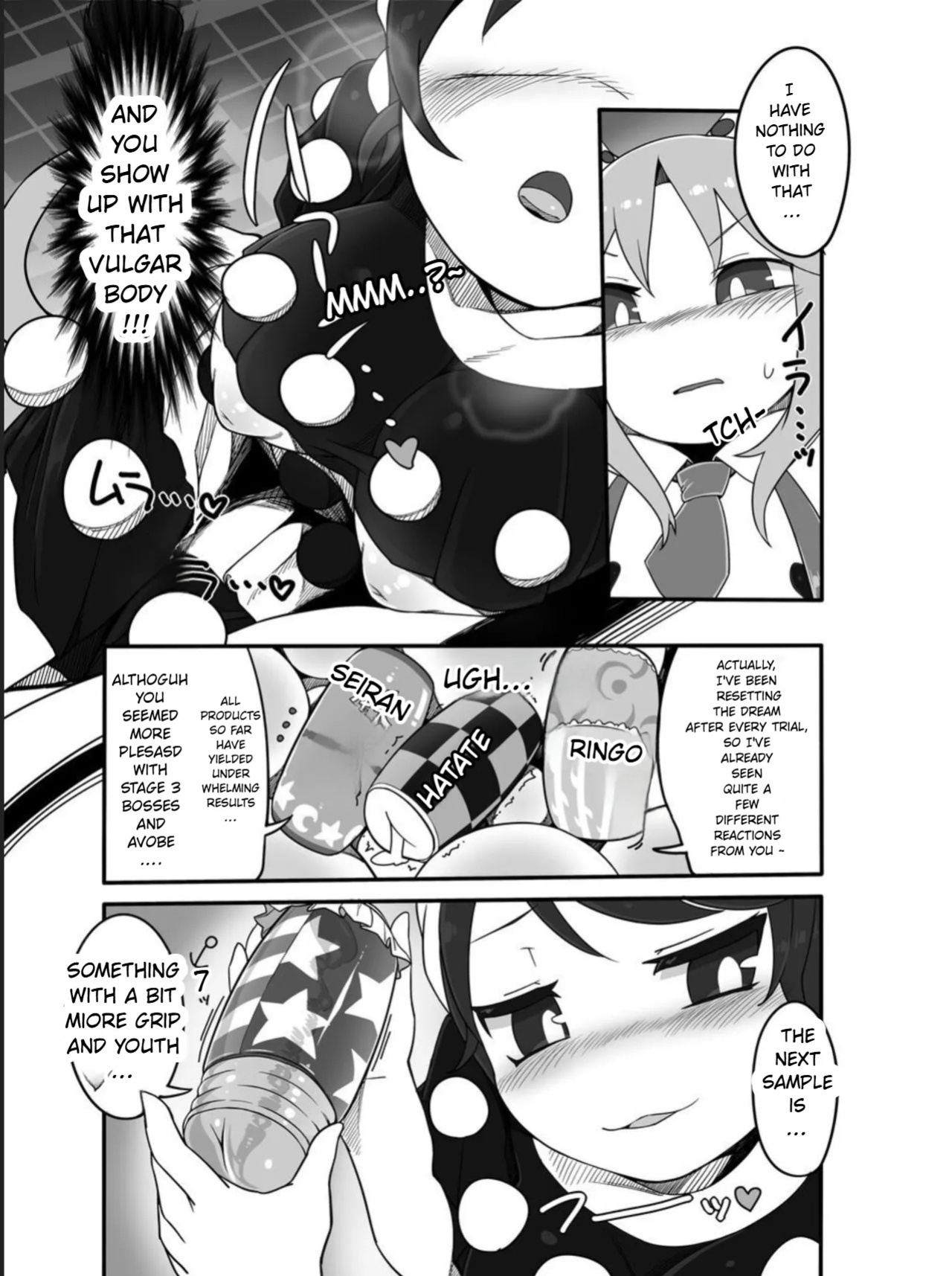 kishin megume's choice